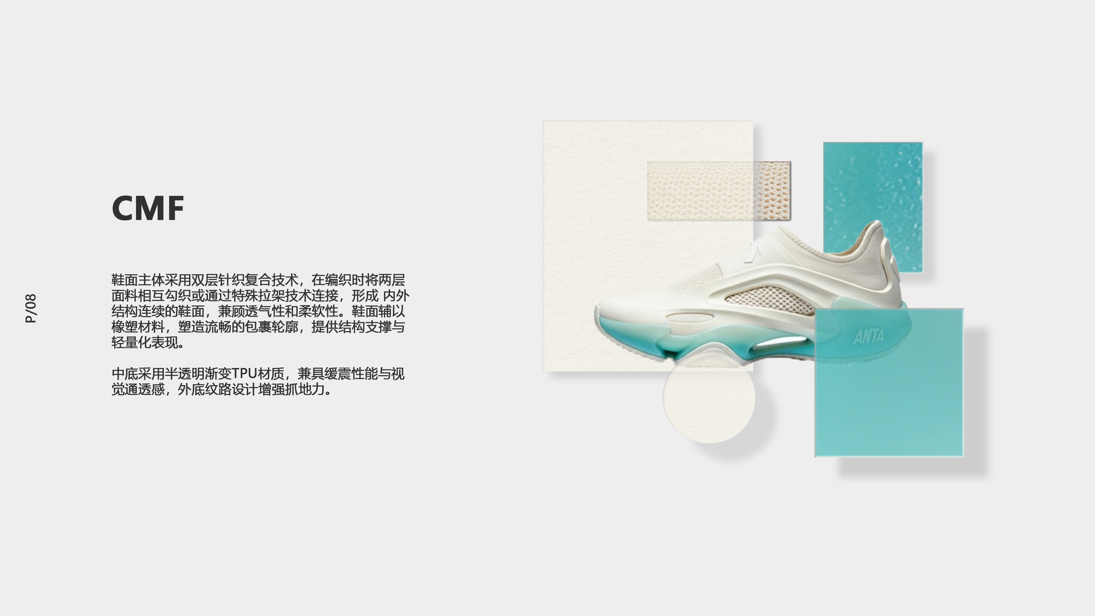 vehicle，sneakers，