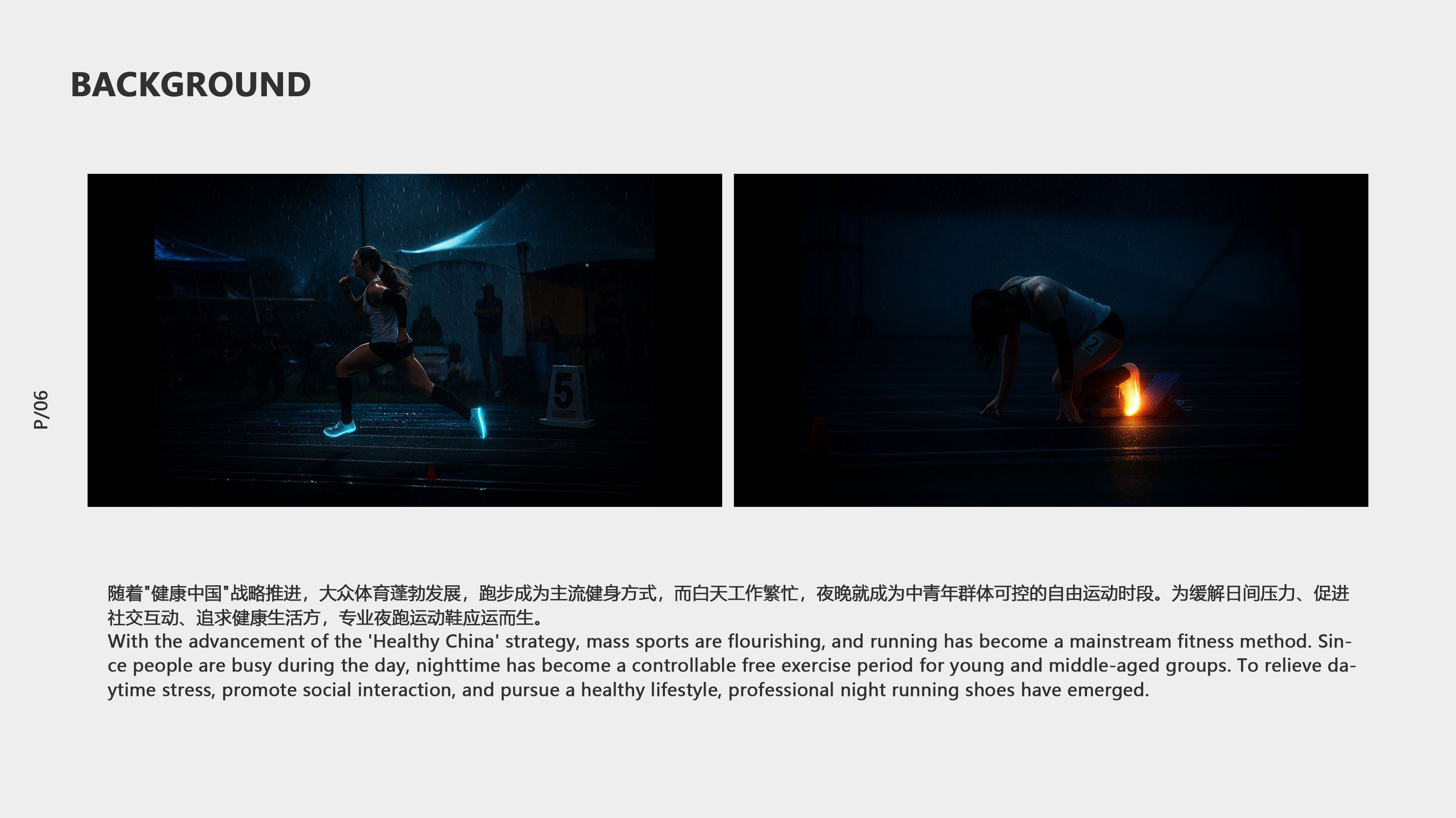 vehicle，sneakers，