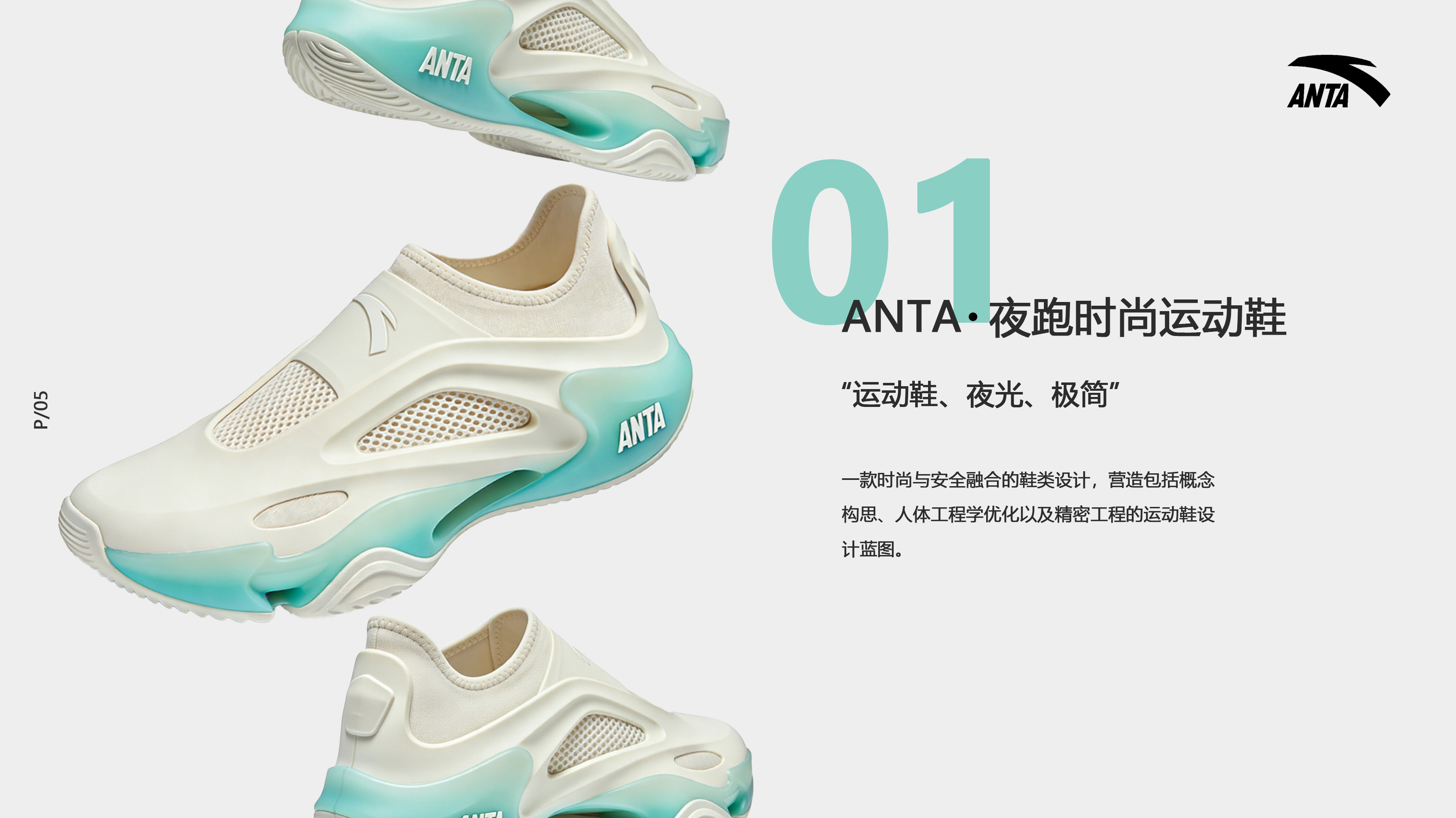 vehicle，sneakers，