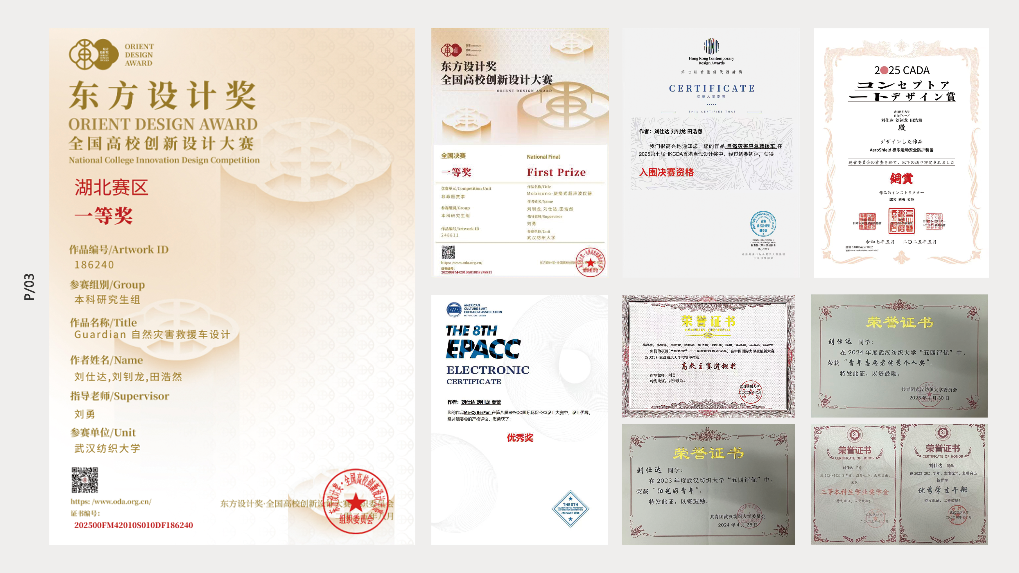 vehicle，sneakers，