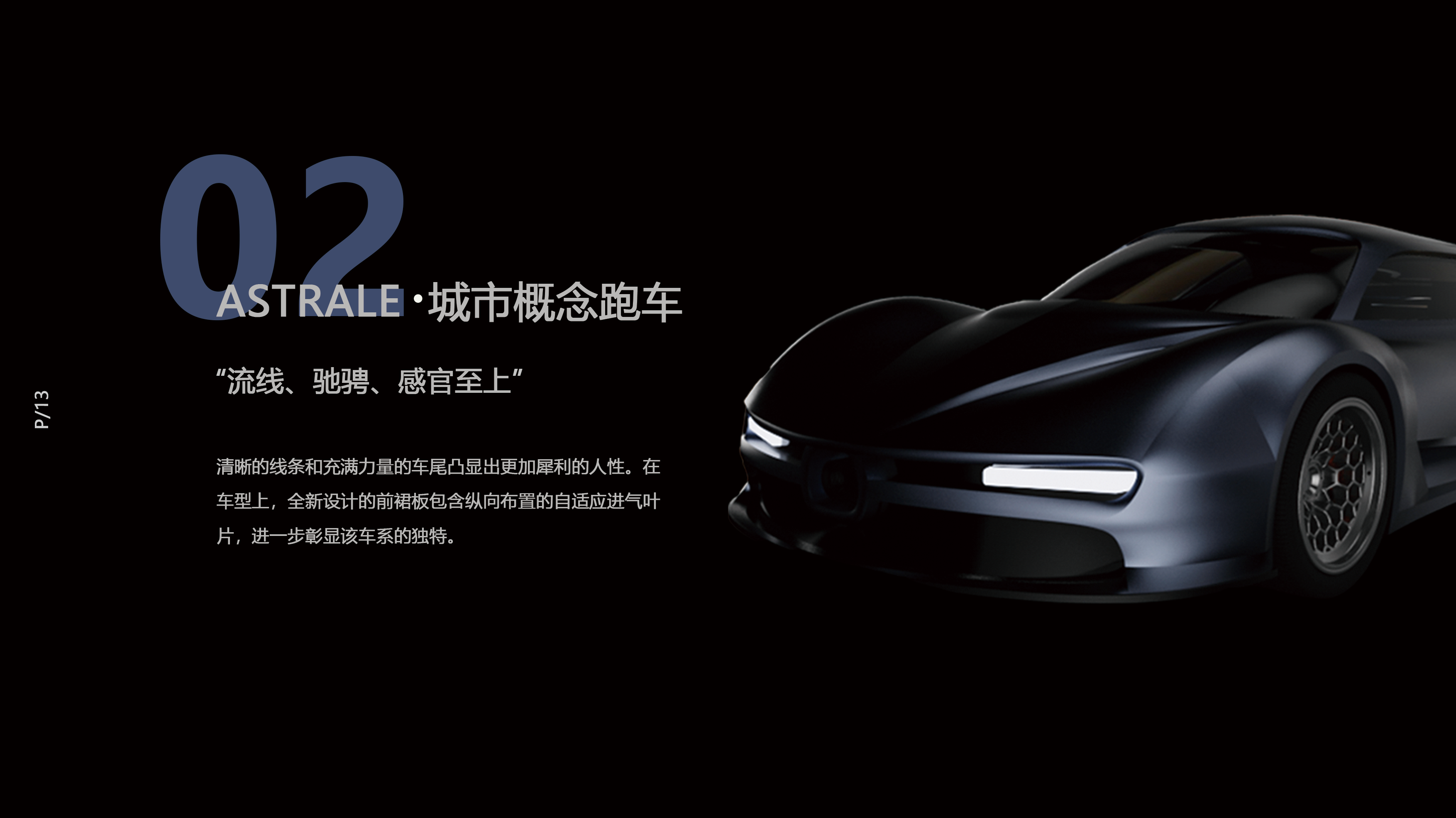 vehicle，sneakers，