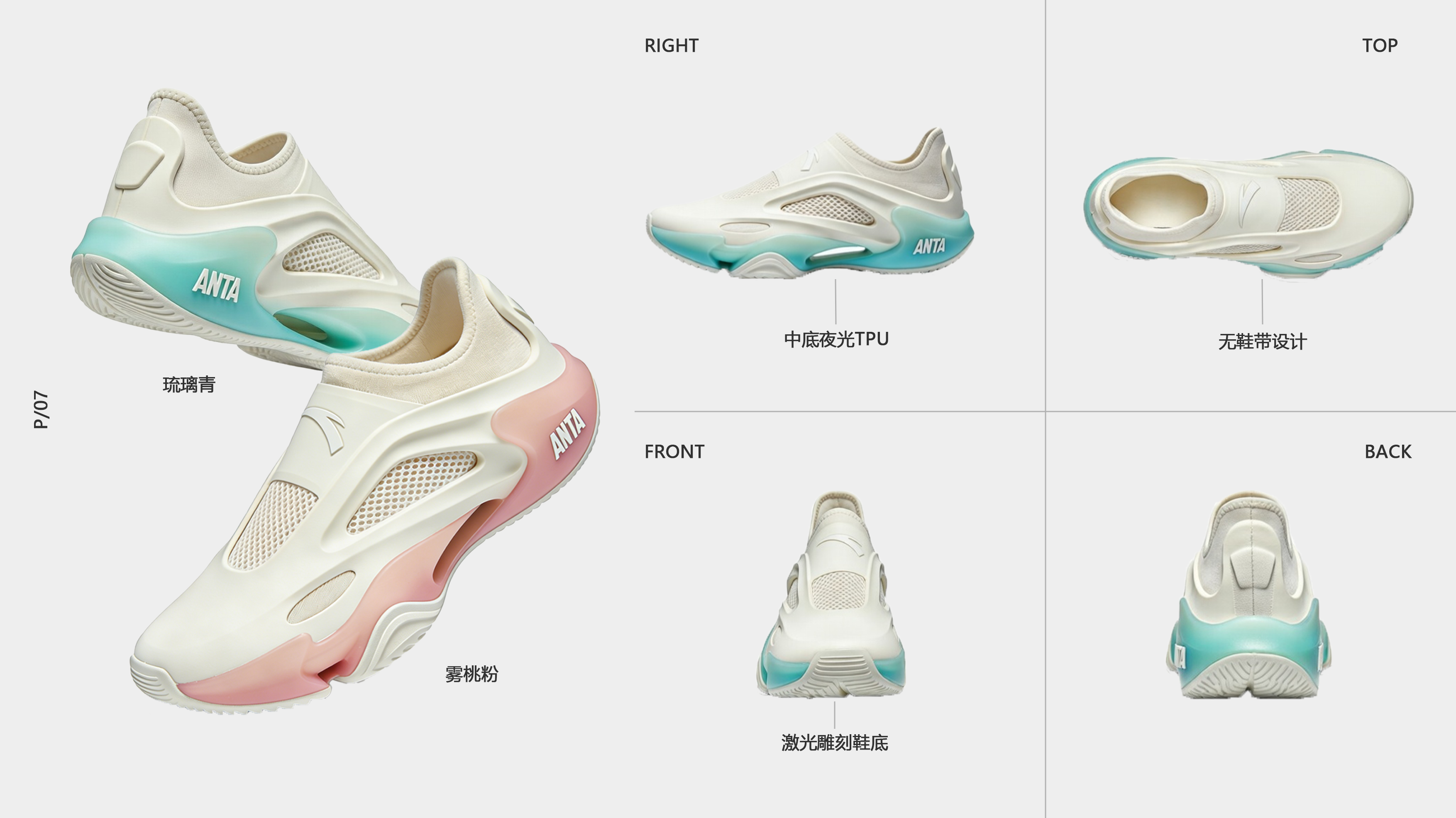 vehicle，sneakers，