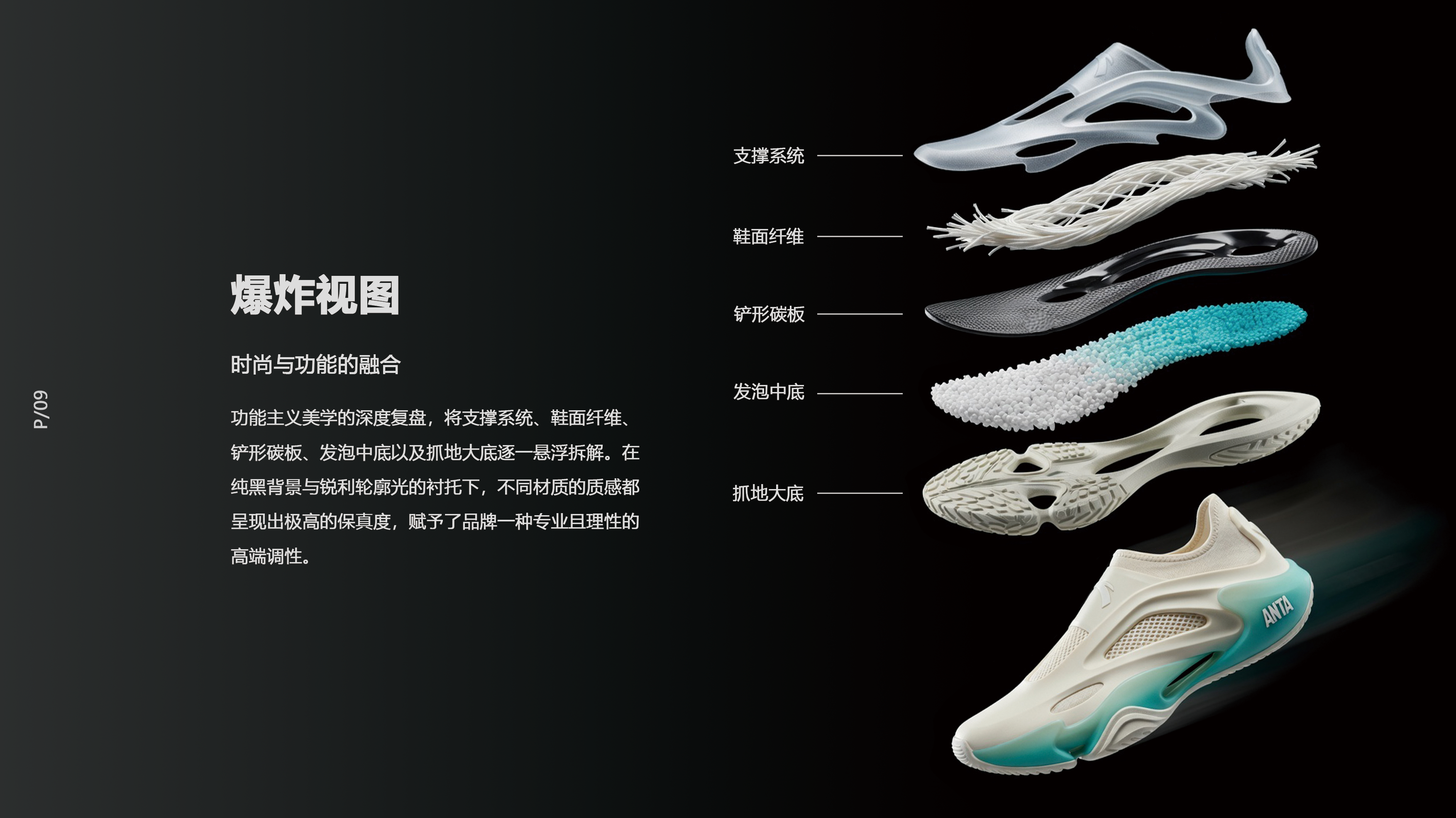 vehicle，sneakers，