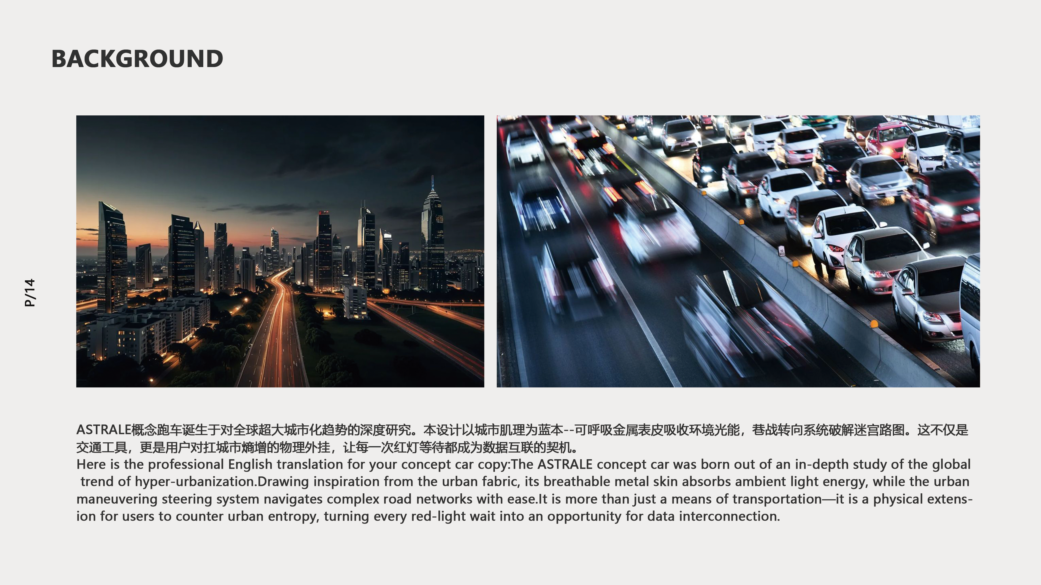 vehicle，sneakers，