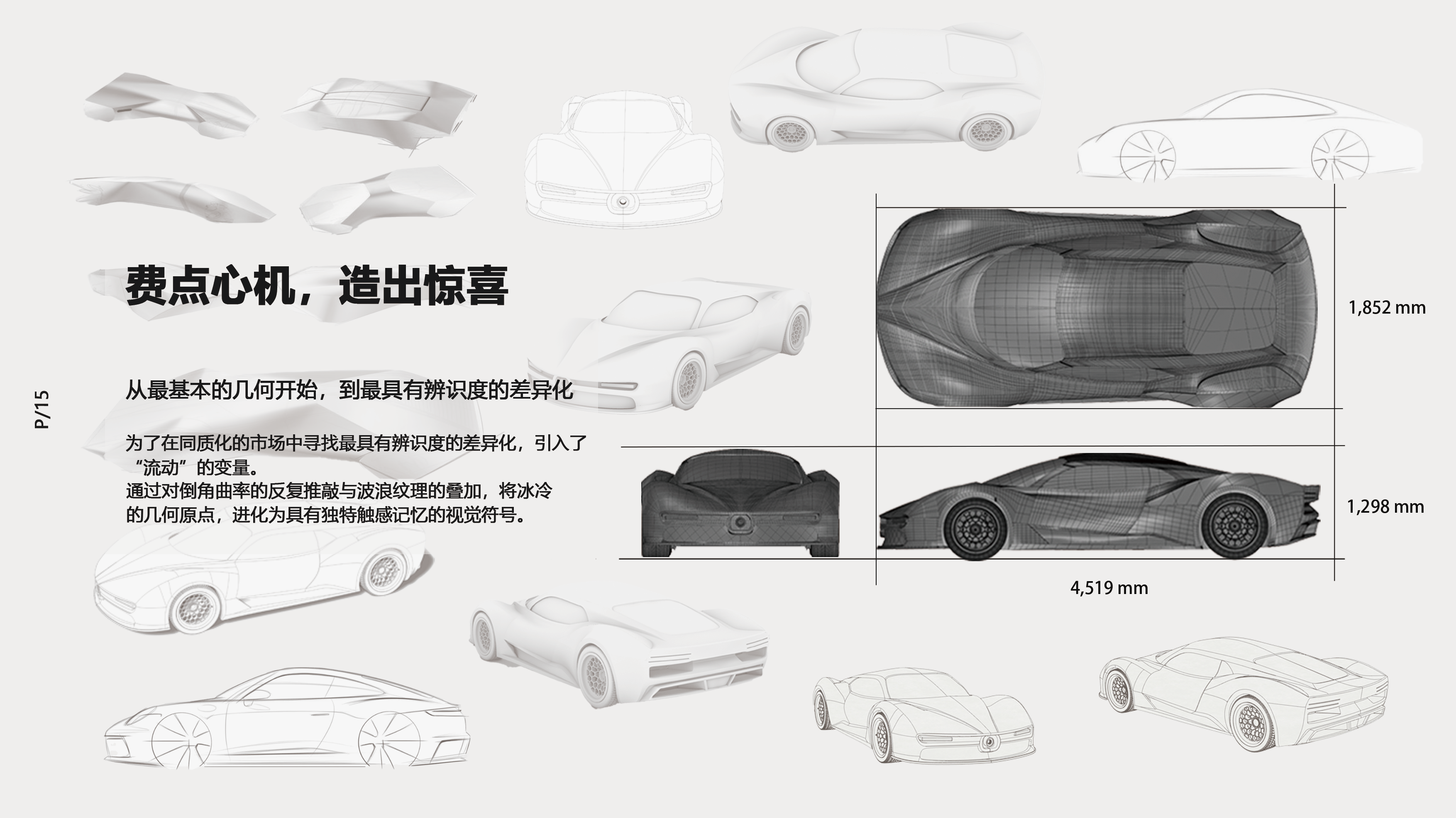 vehicle，sneakers，