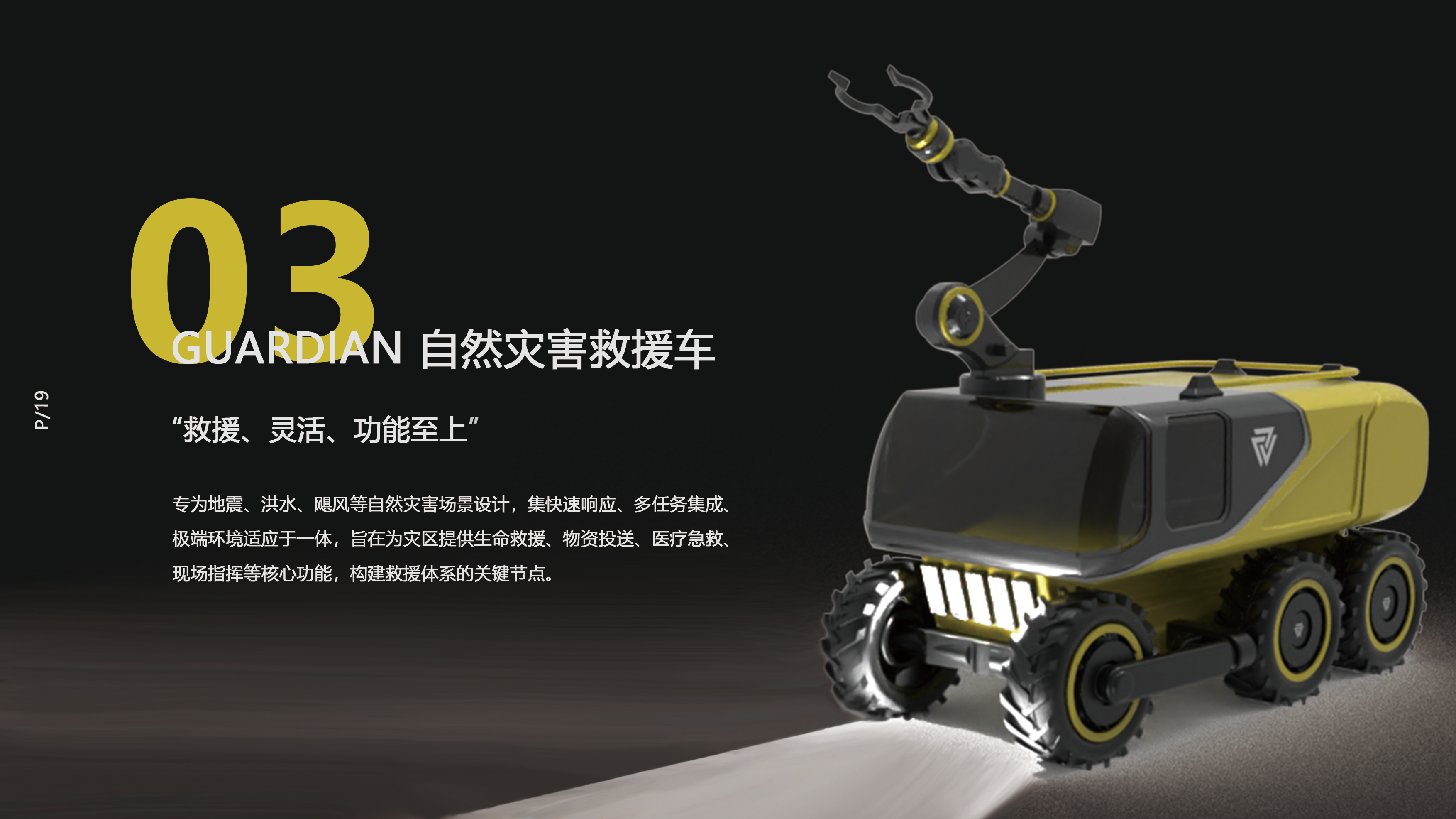 vehicle，sneakers，