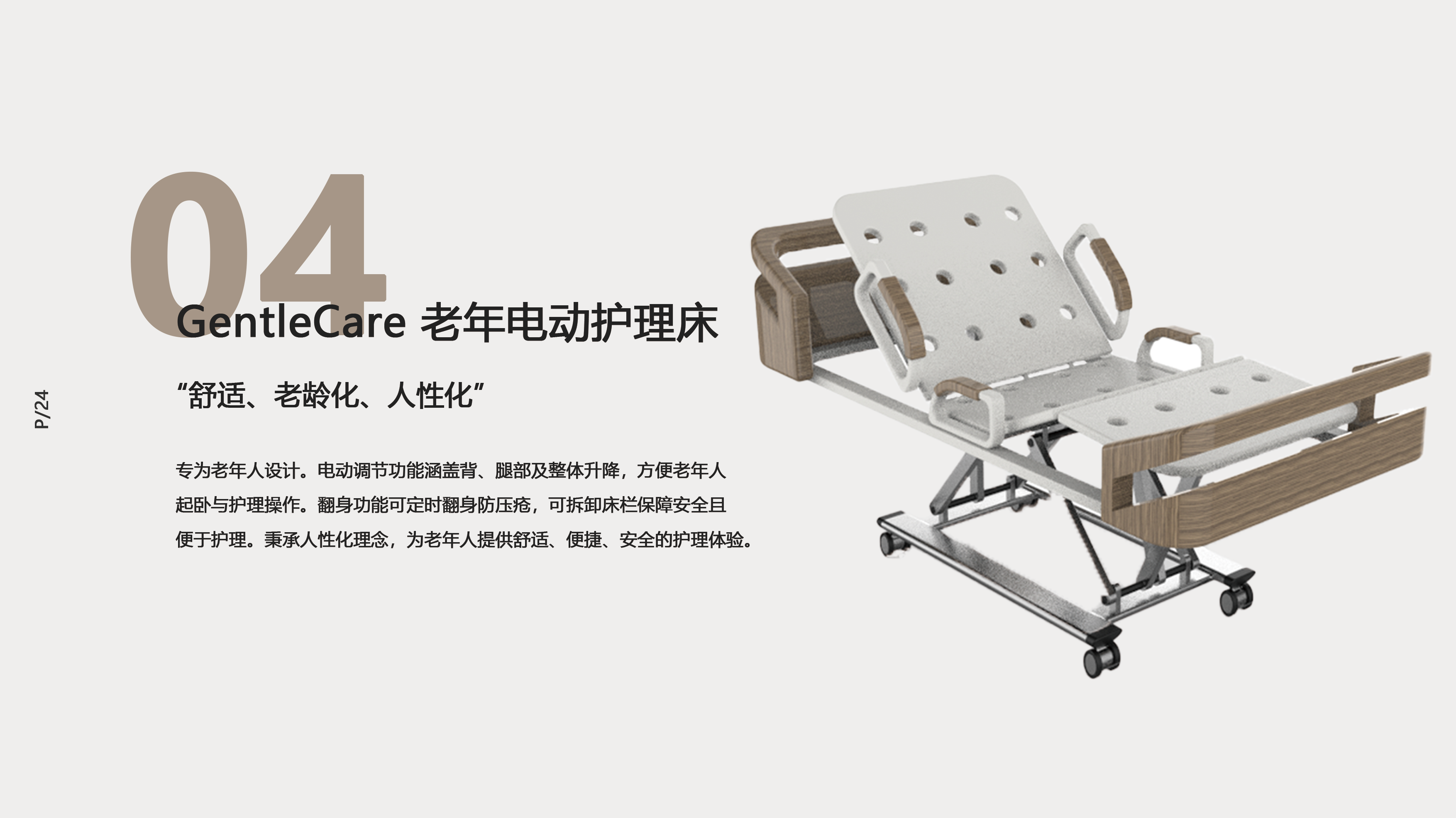 vehicle，sneakers，