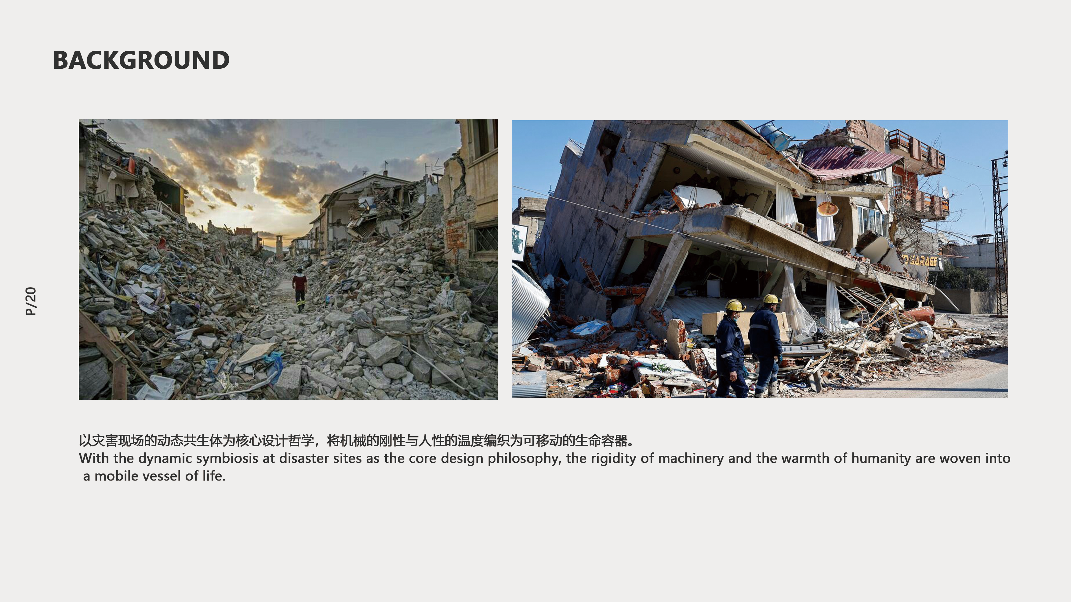 vehicle，sneakers，