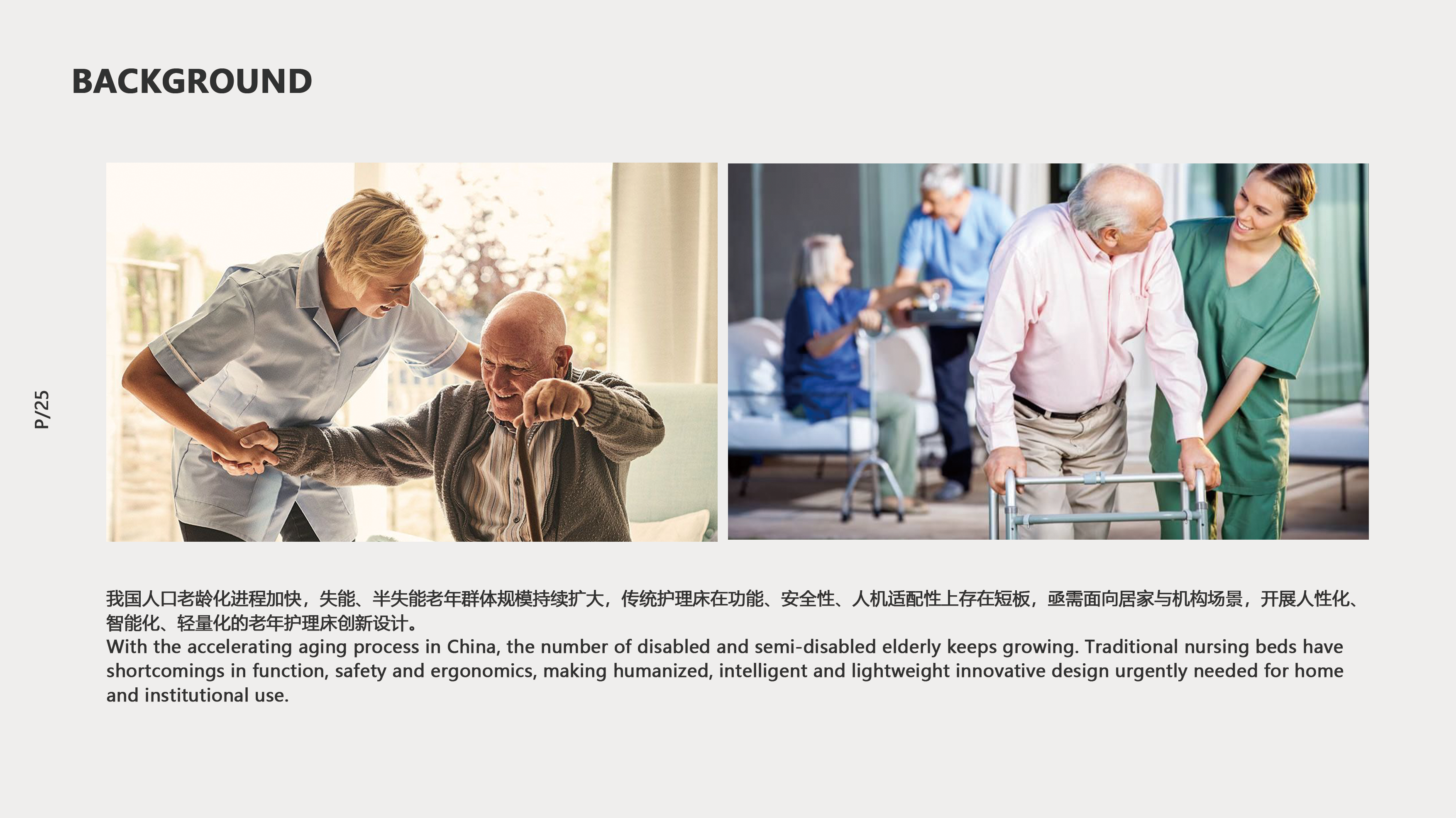 vehicle，sneakers，