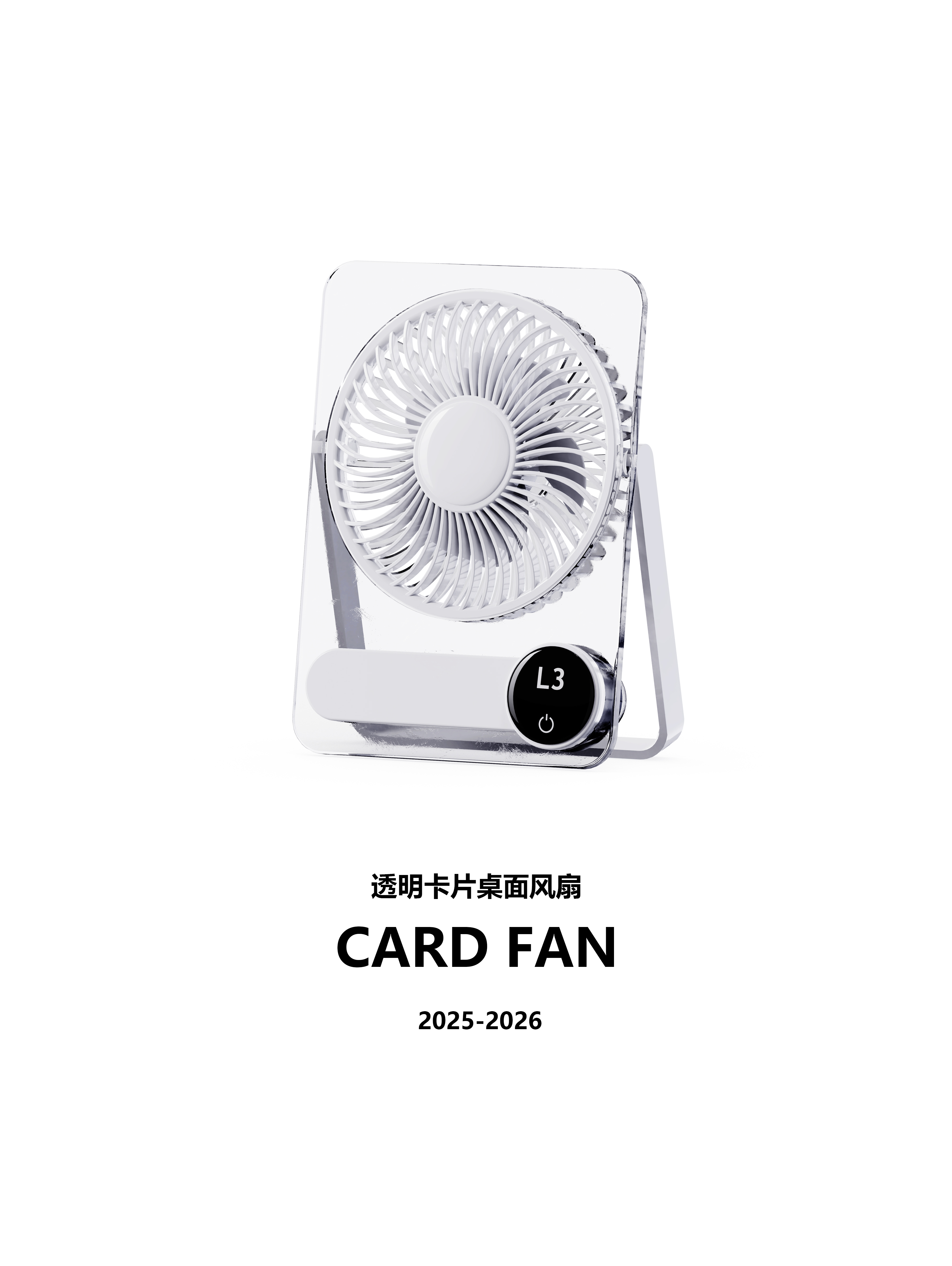 # Shenzhen Industrial Design# Design Case# Product Design，