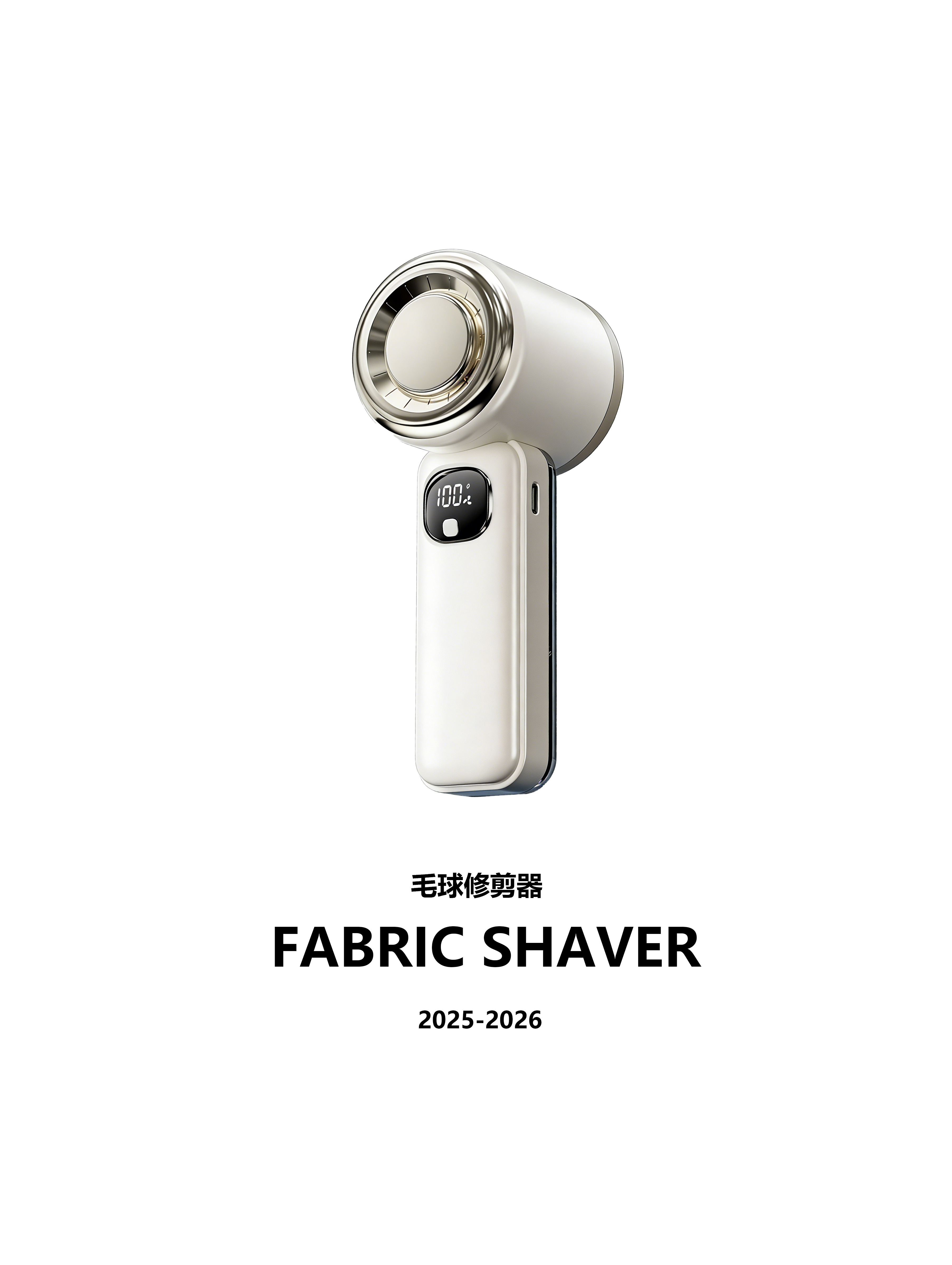 # Shenzhen Industrial Design# Design Case# Product Design#，