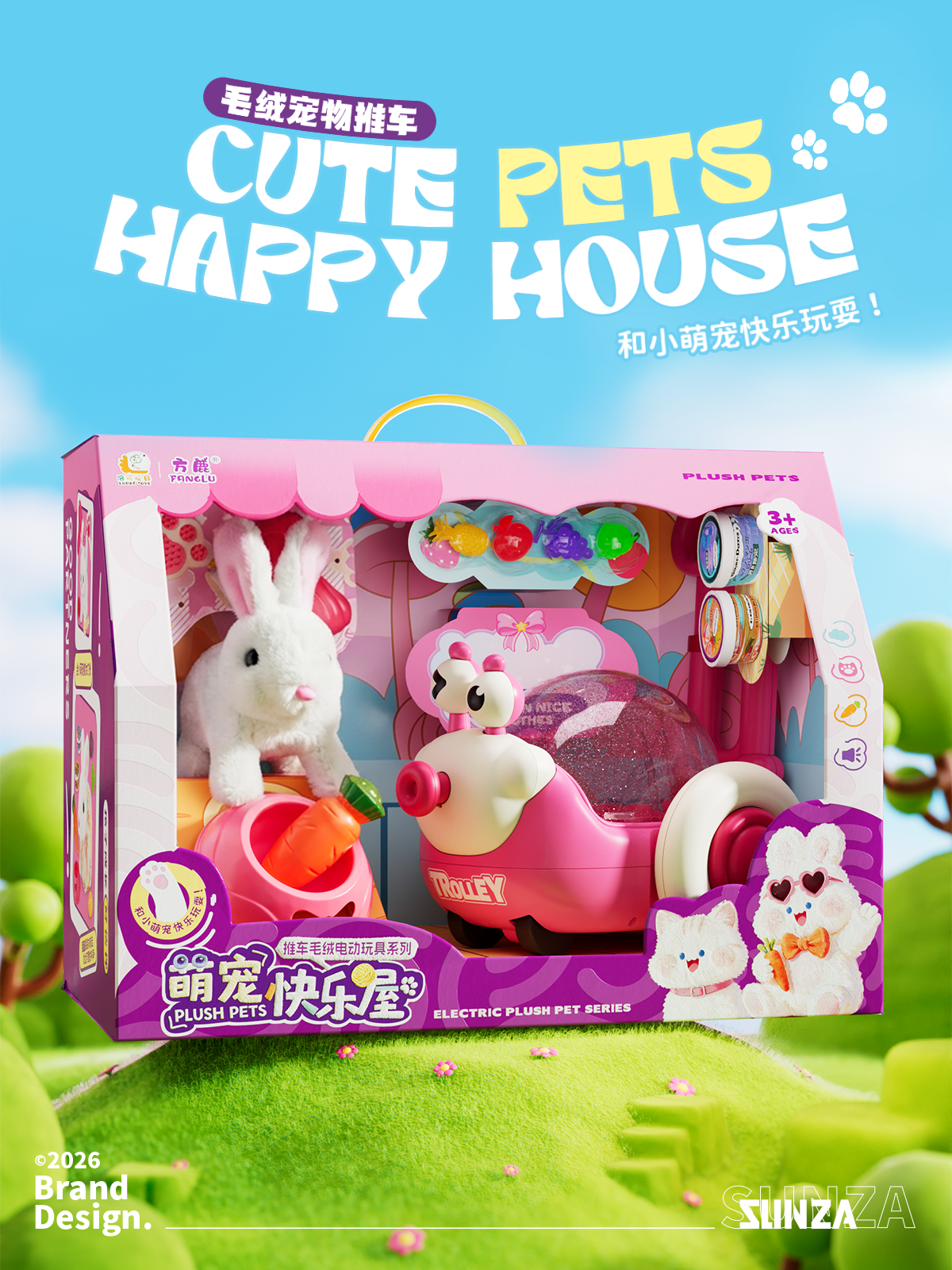 Brand packaging，Product packaging，product design，Visual design，Modeling and rendering，Toy design，Toy packaging，Creative design，