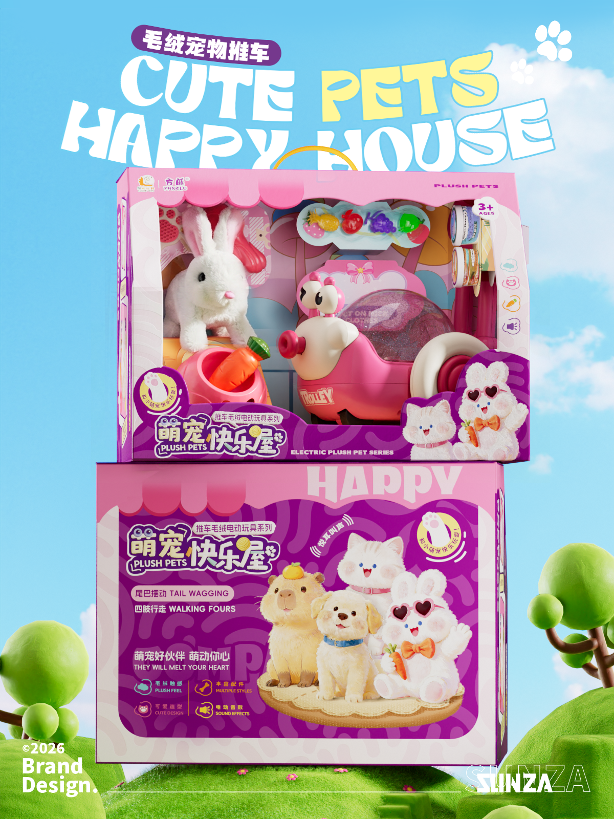 Brand packaging，Product packaging，product design，Visual design，Modeling and rendering，Toy design，Toy packaging，Creative design，