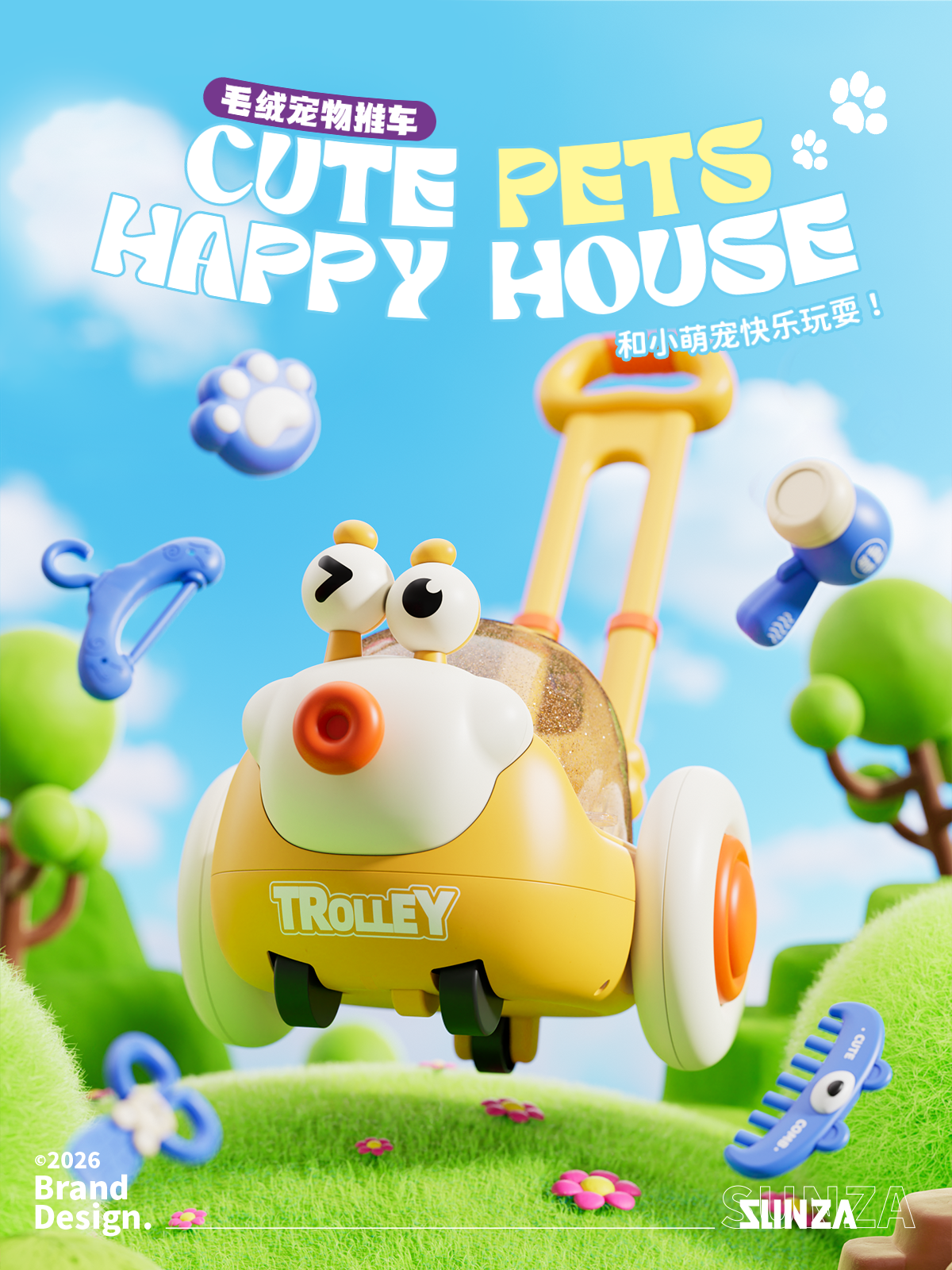 Brand packaging，Product packaging，product design，Visual design，Modeling and rendering，Toy design，Toy packaging，Creative design，