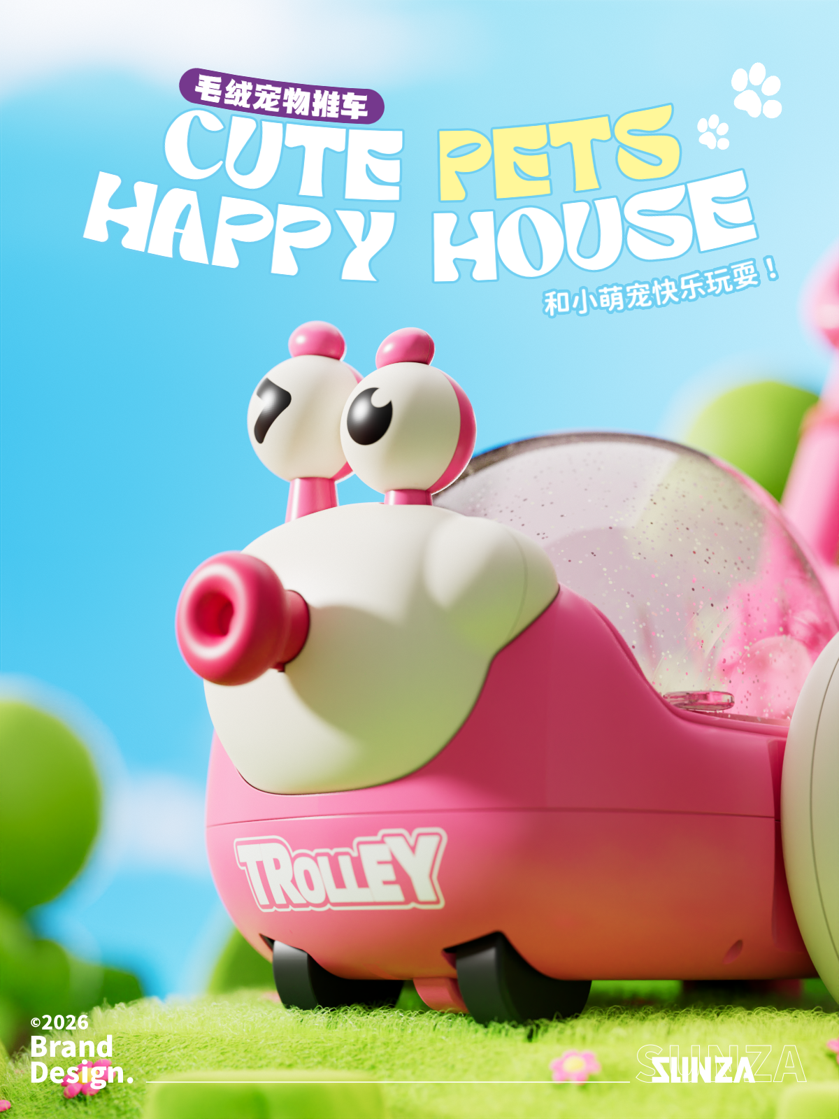 Brand packaging，Product packaging，product design，Visual design，Modeling and rendering，Toy design，Toy packaging，Creative design，