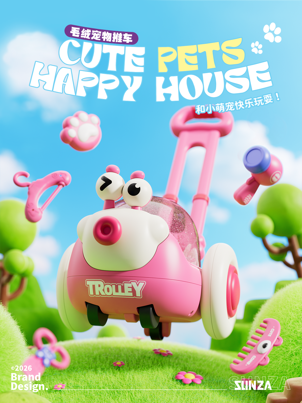 Brand packaging，Product packaging，product design，Visual design，Modeling and rendering，Toy design，Toy packaging，Creative design，