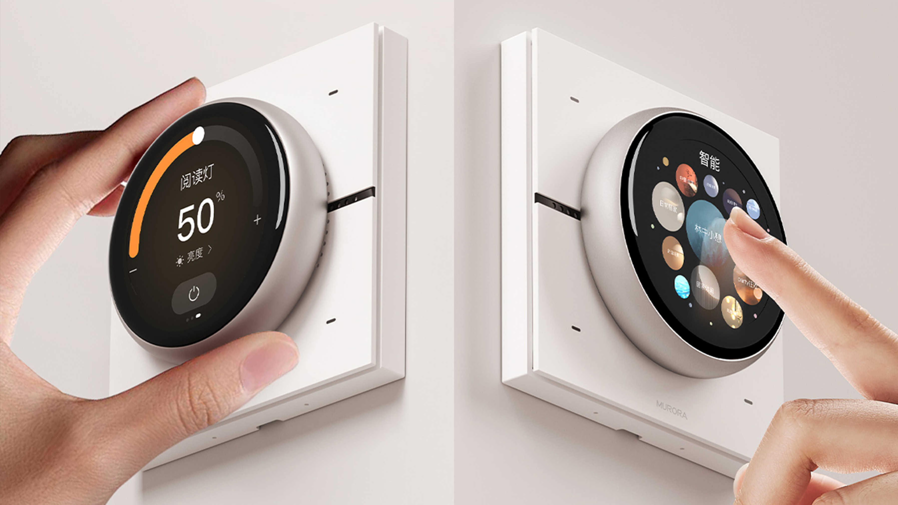 Intelligent switch, panel，