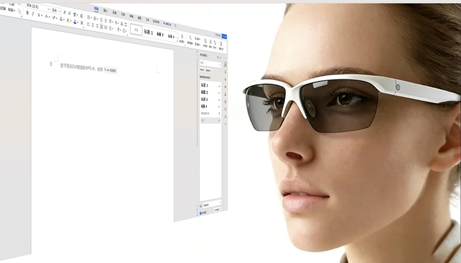 industrial design，Conceptual design，Electronics，product design，Appearance design，3D rendering，