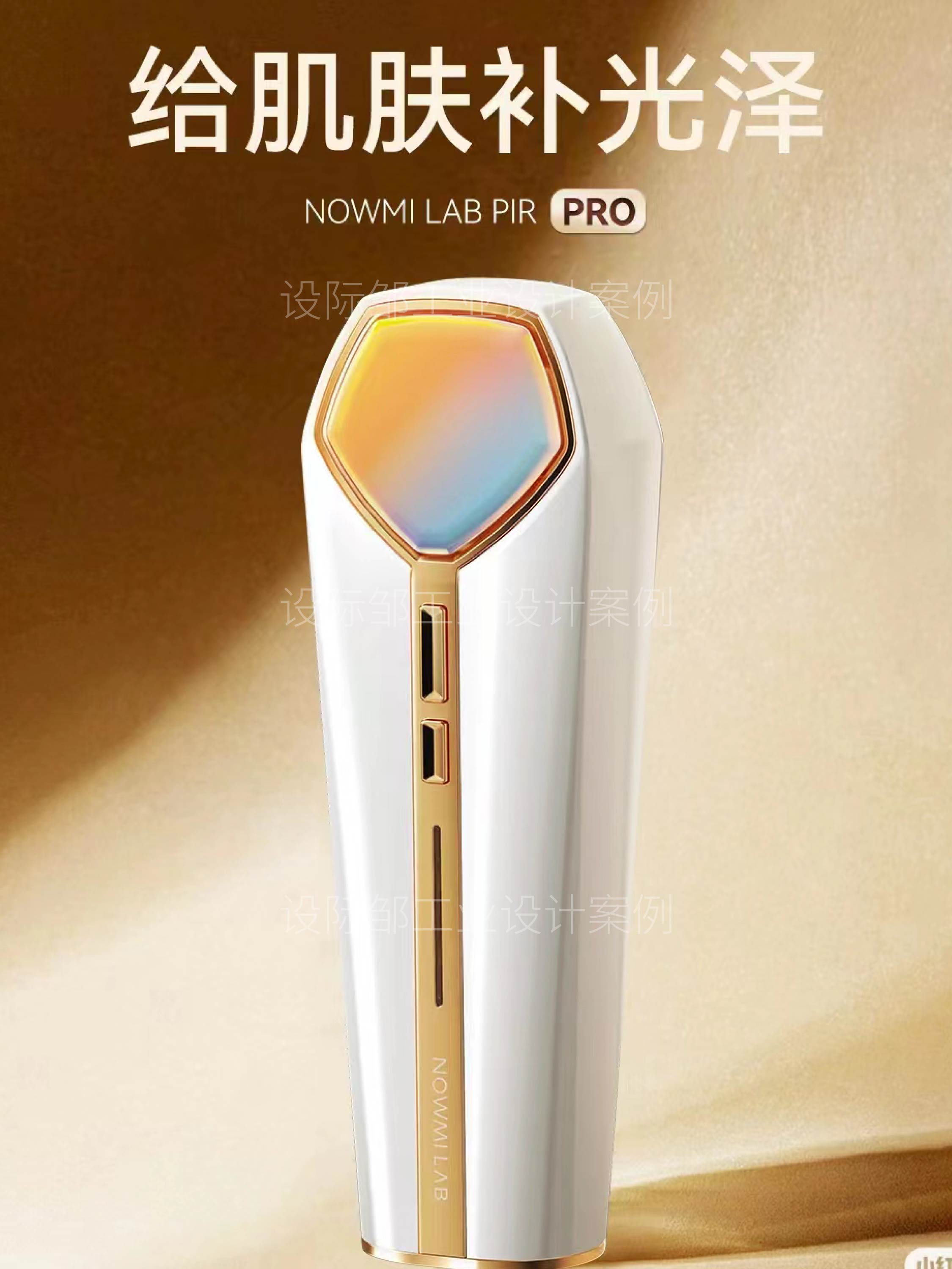 # Beauty instrument，# Photon skin rejuvenation instrument，#Design Zou industrial design，