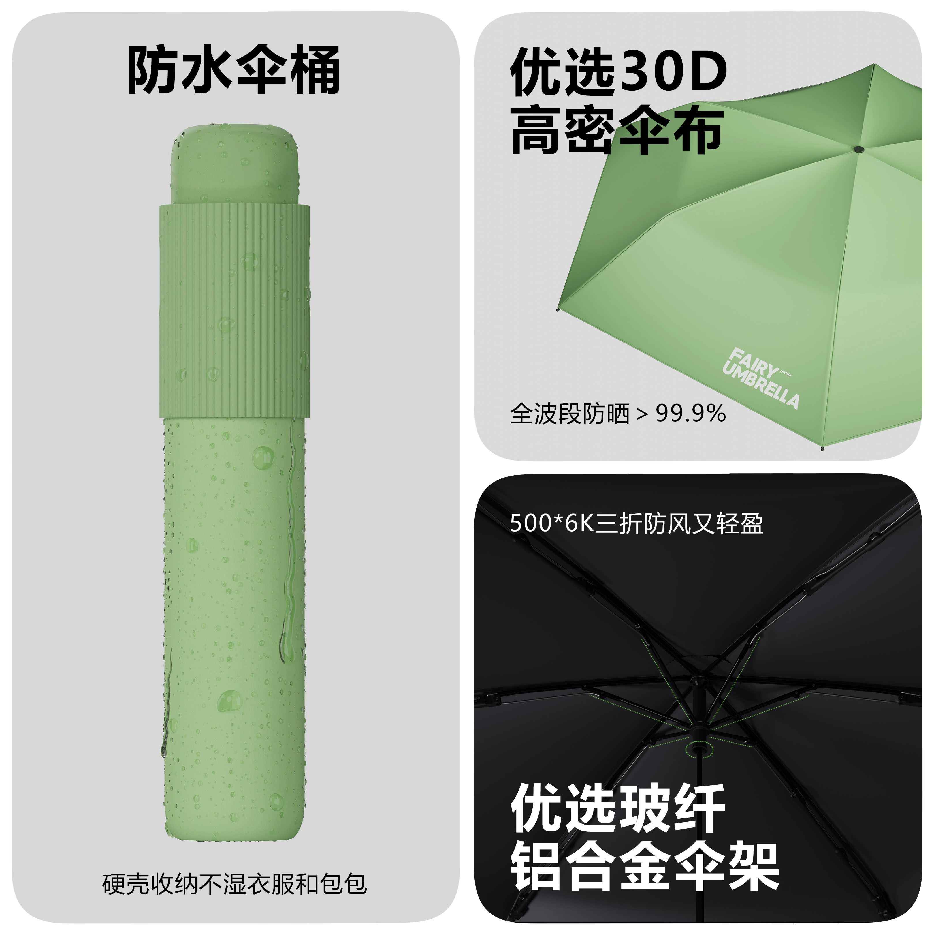 Curiosity Design，Sunshade，Innovative design，Design landing，