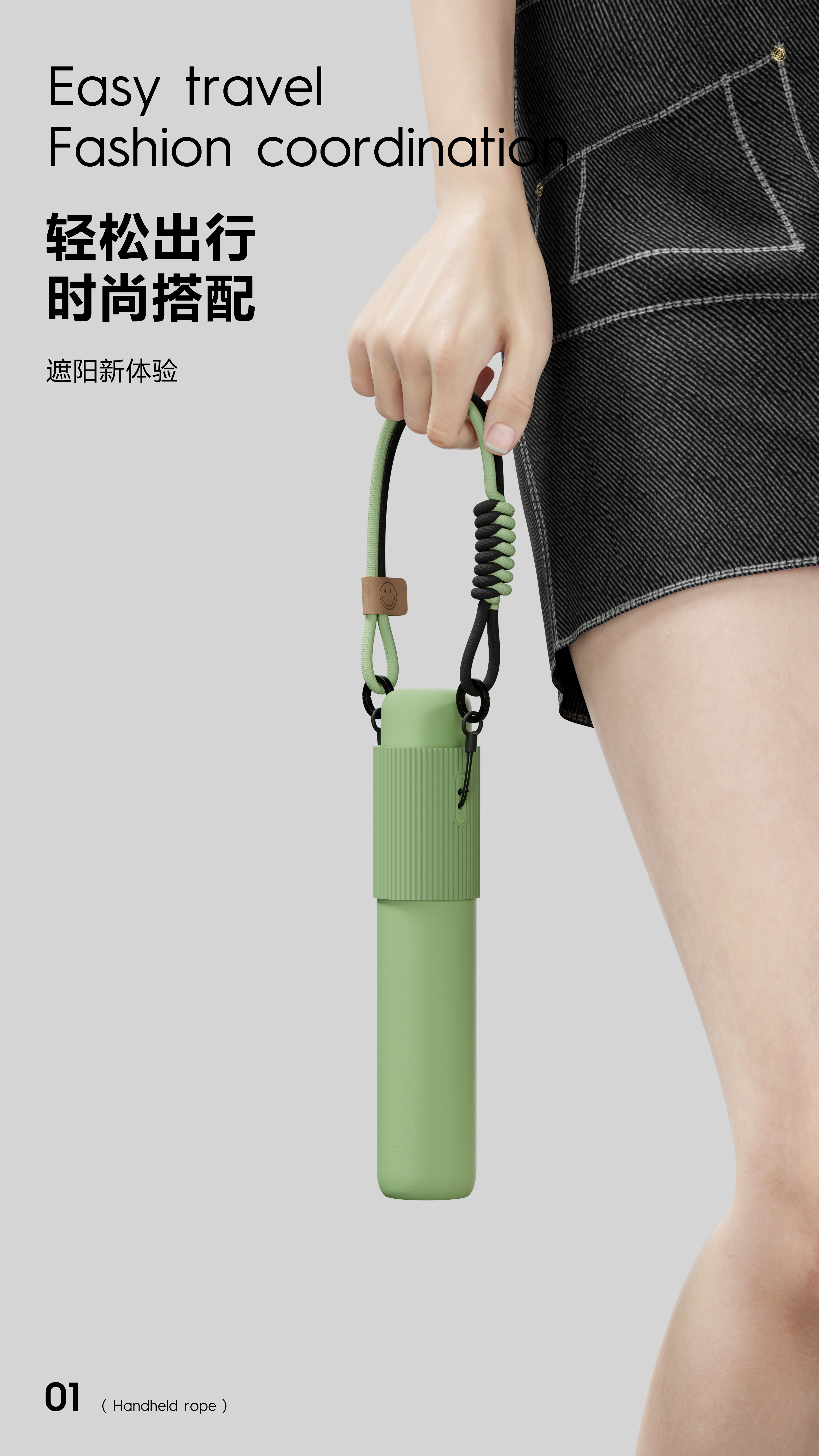 Curiosity Design，Sunshade，Innovative design，Design landing，