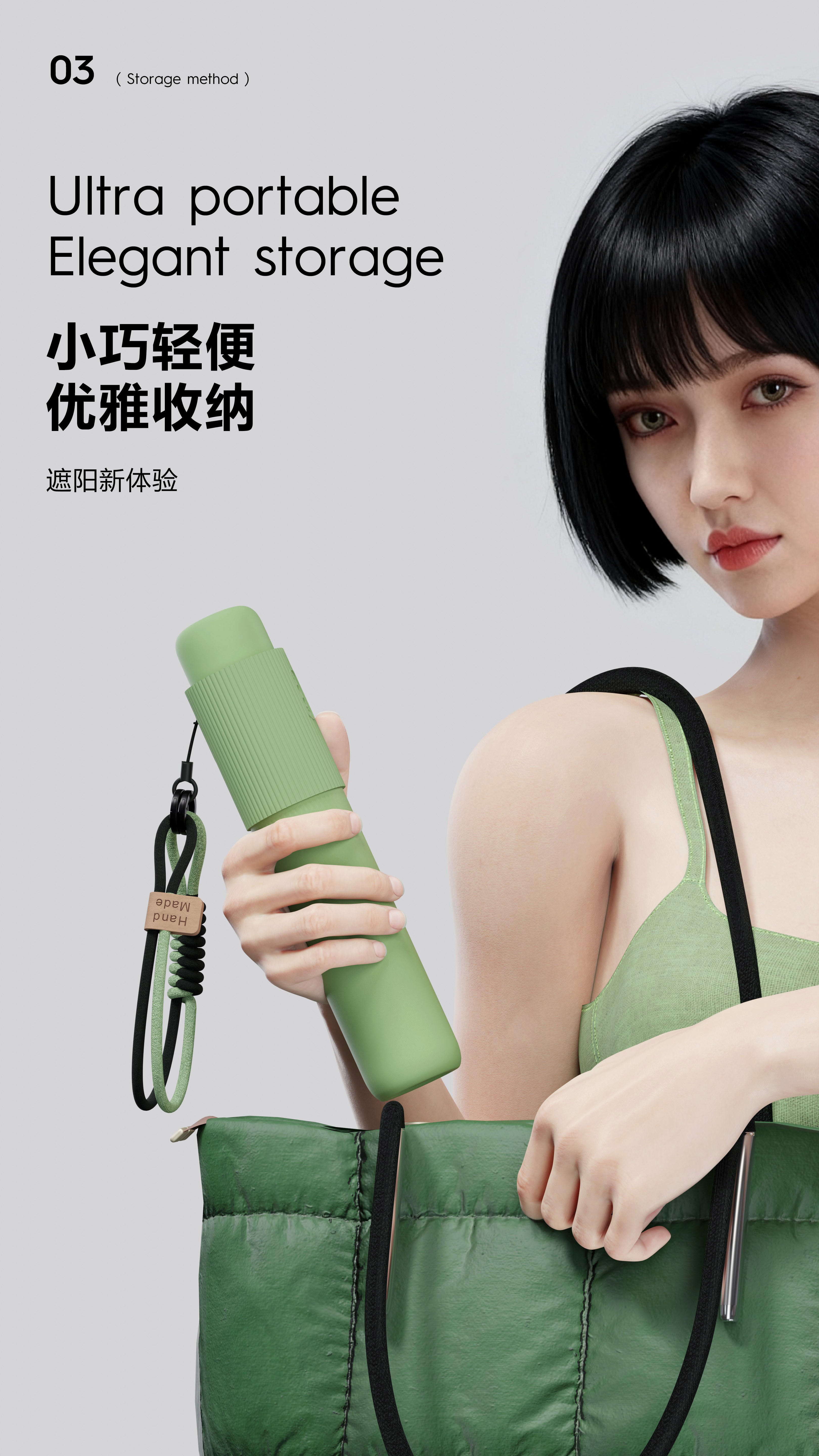 Curiosity Design，Sunshade，Innovative design，Design landing，