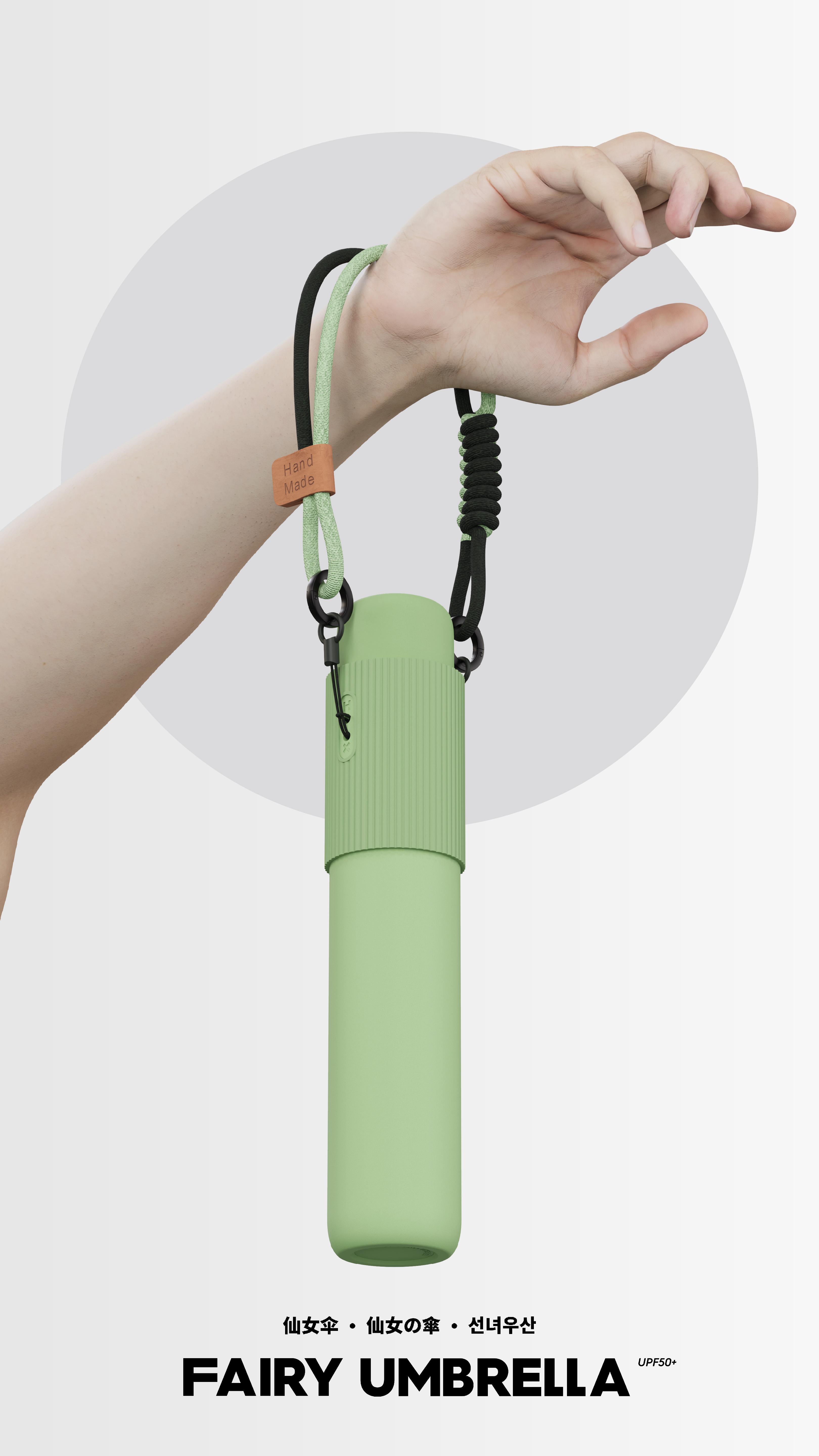 Curiosity Design，Sunshade，Innovative design，Design landing，