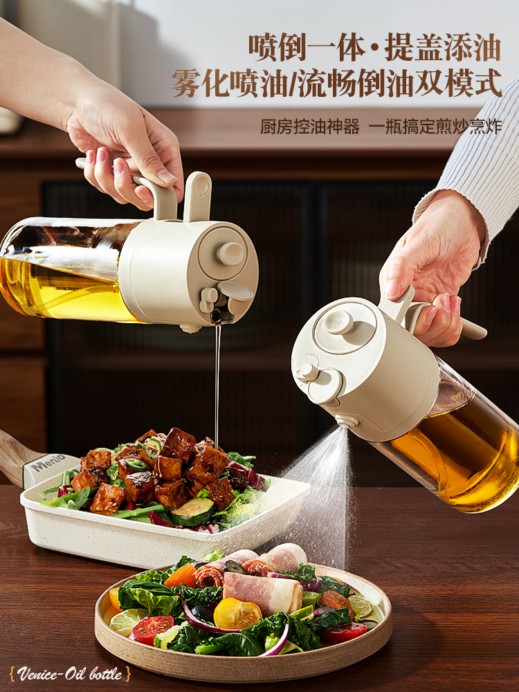 spray pour one，Automatic opening and closing，Fuel injection，Pour oil，Lock key seal，Lebo Lebo，Lira Quick Add，