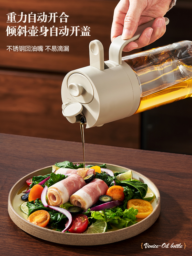 spray pour one，Automatic opening and closing，Fuel injection，Pour oil，Lock key seal，Lebo Lebo，Lira Quick Add，