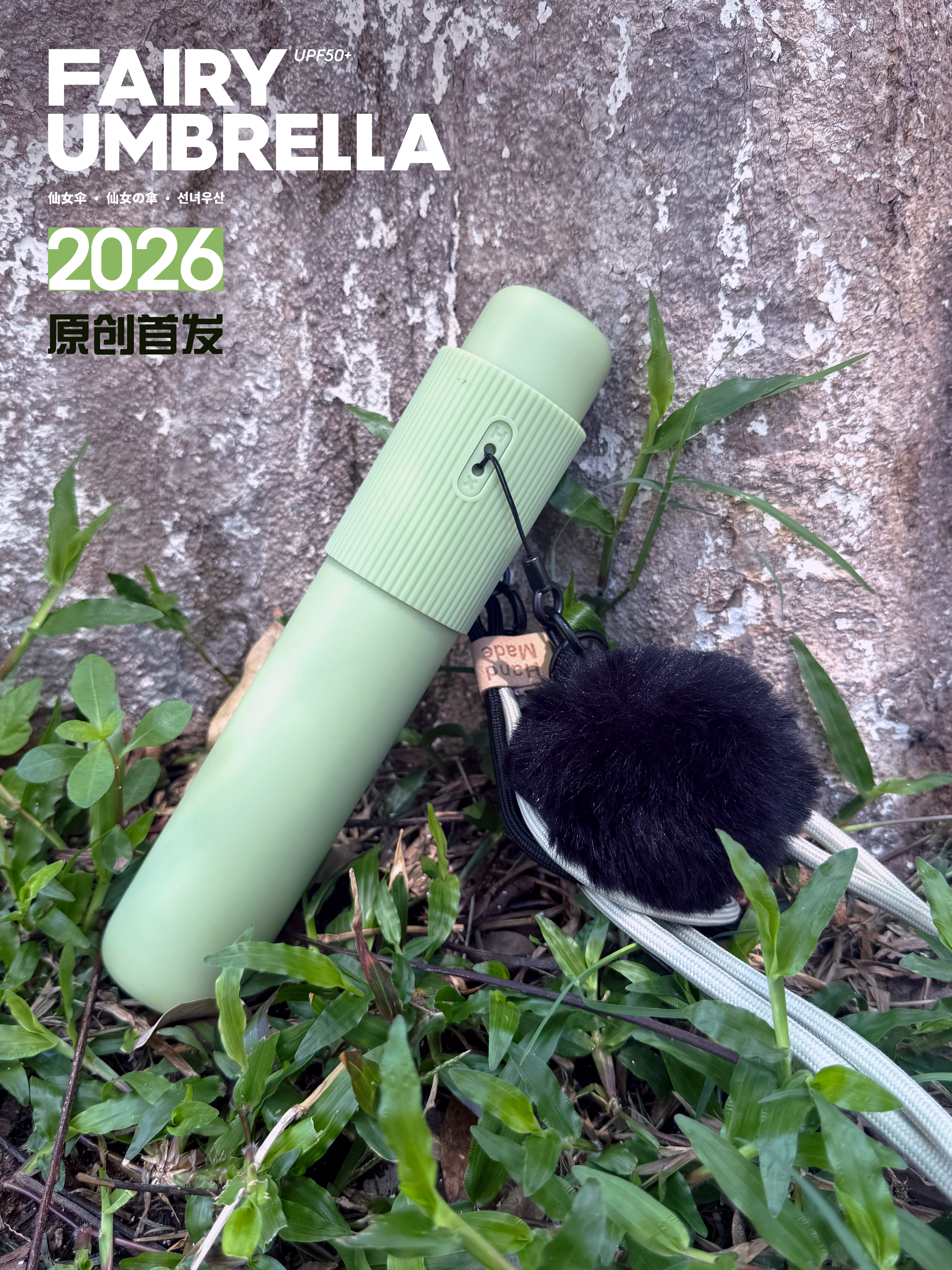 Curiosity Design，Sunshade，Innovative design，Design landing，