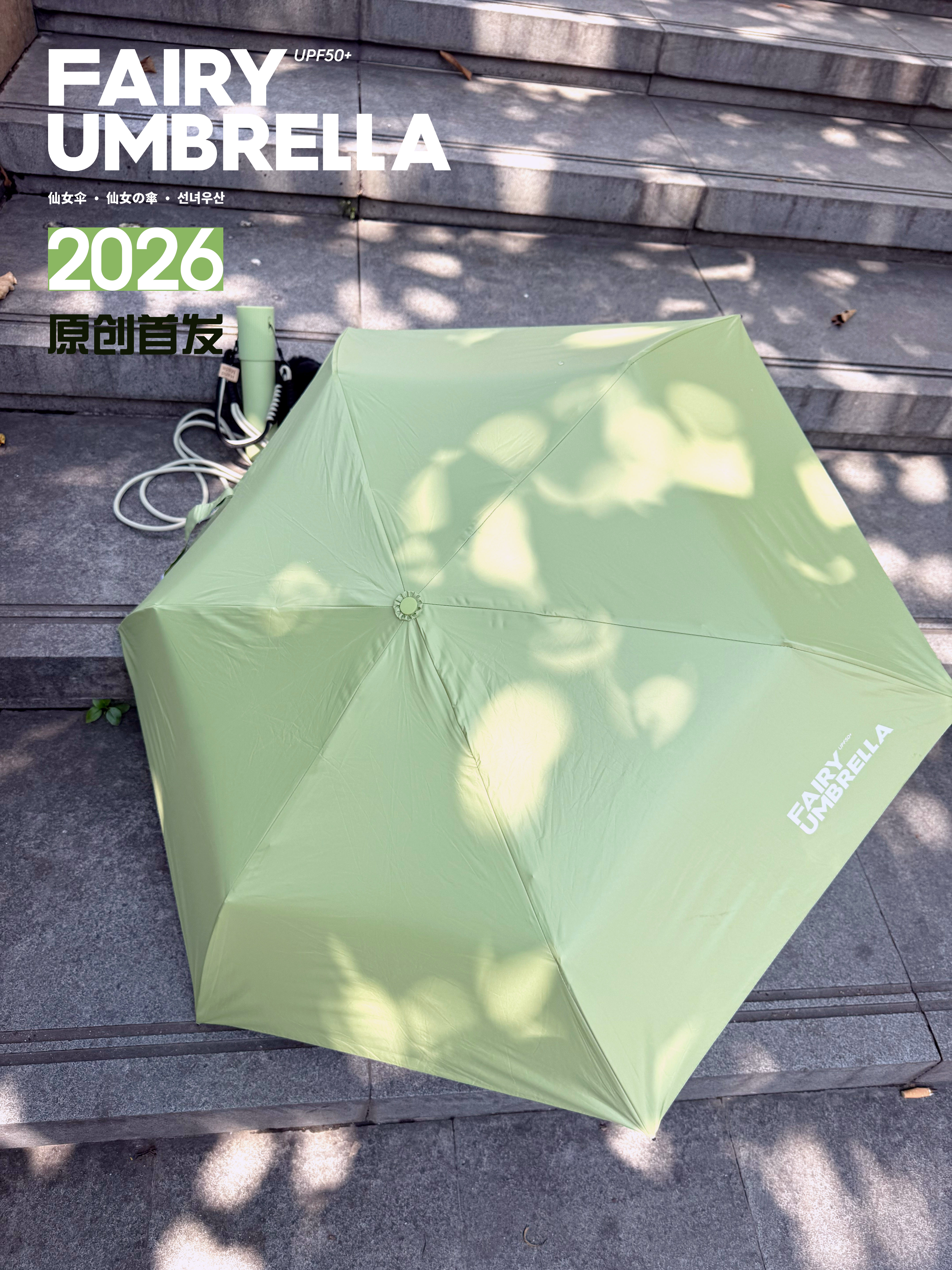 Curiosity Design，Sunshade，Innovative design，Design landing，