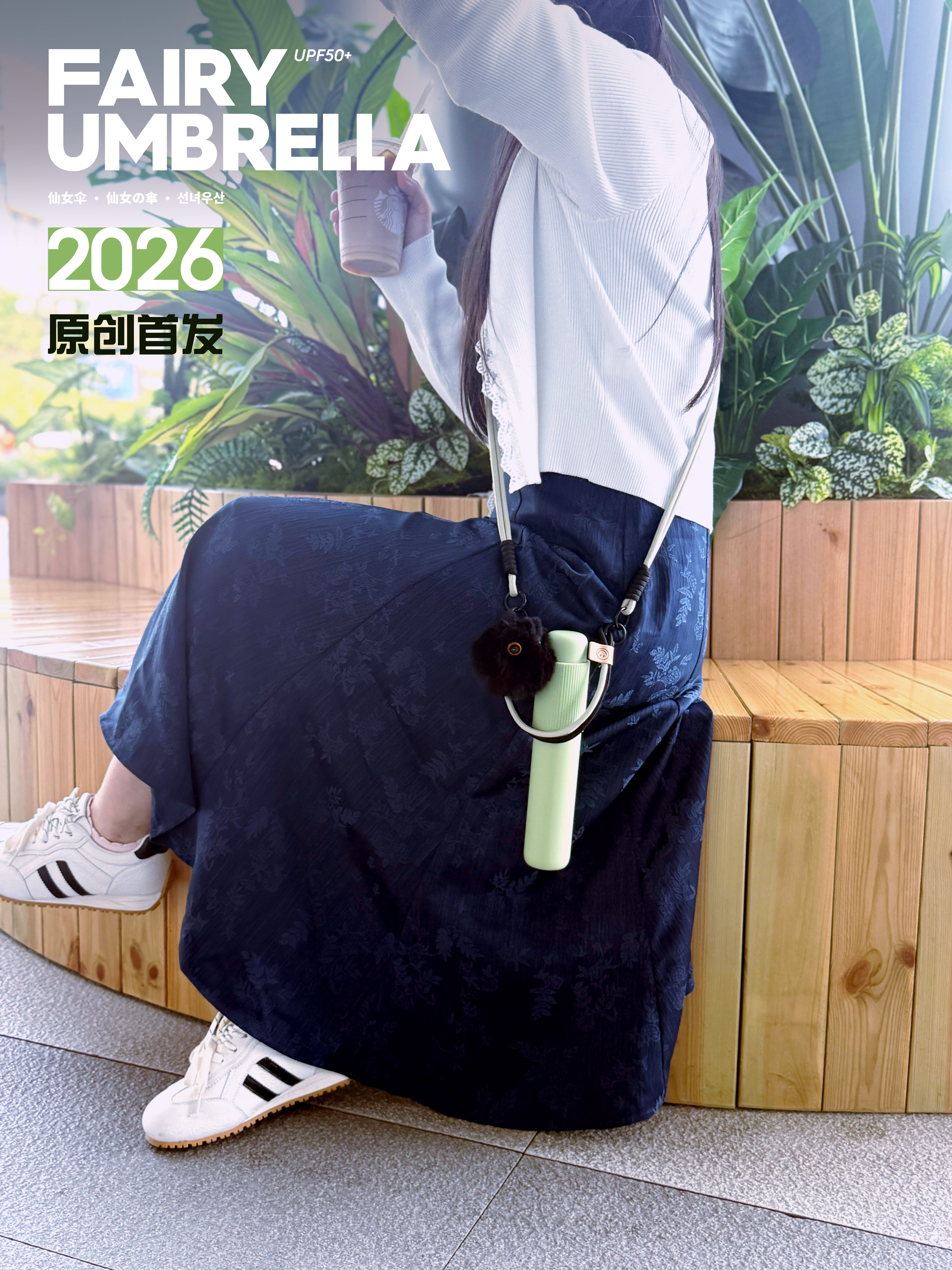 Curiosity Design，Sunshade，Innovative design，Design landing，