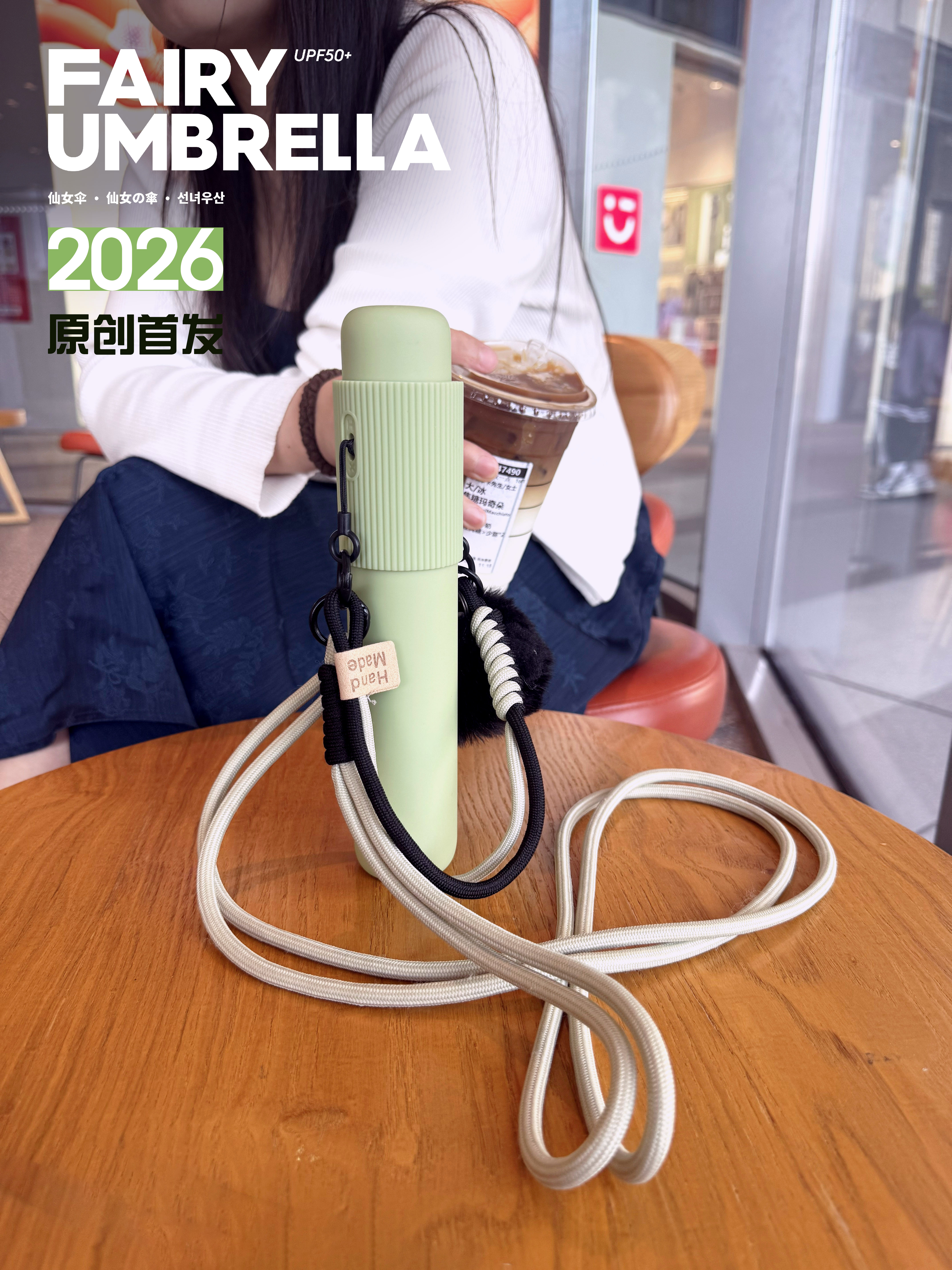 Curiosity Design，Sunshade，Innovative design，Design landing，