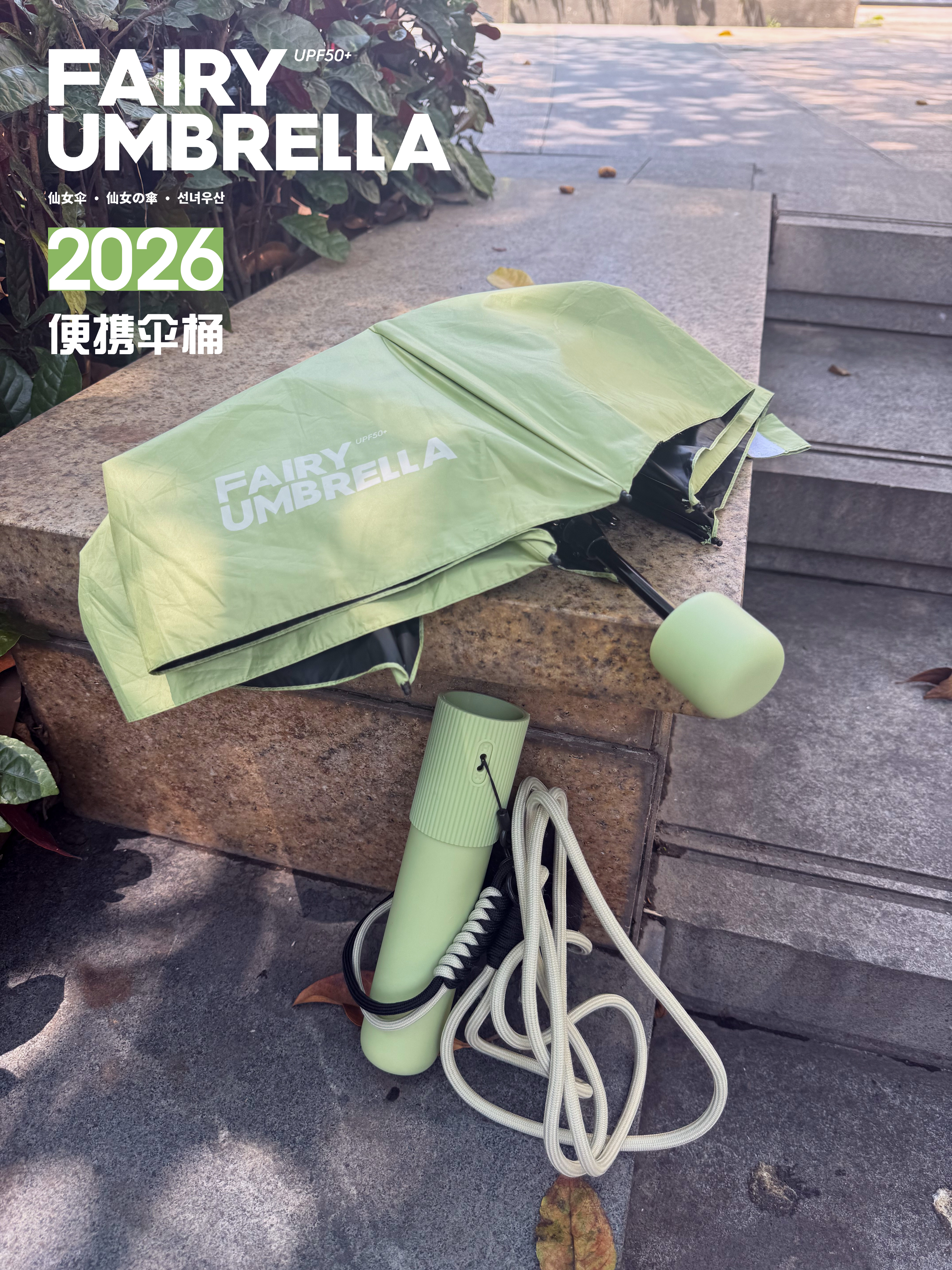 Curiosity Design，Sunshade，Innovative design，Design landing，