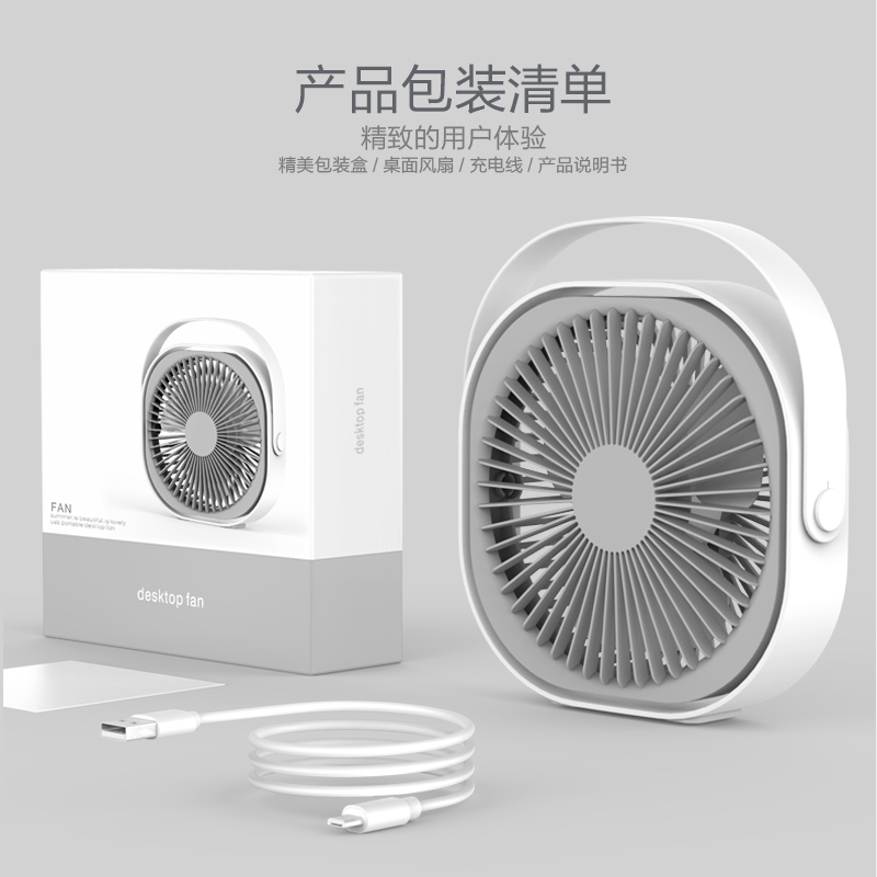 2021 mass production fan，