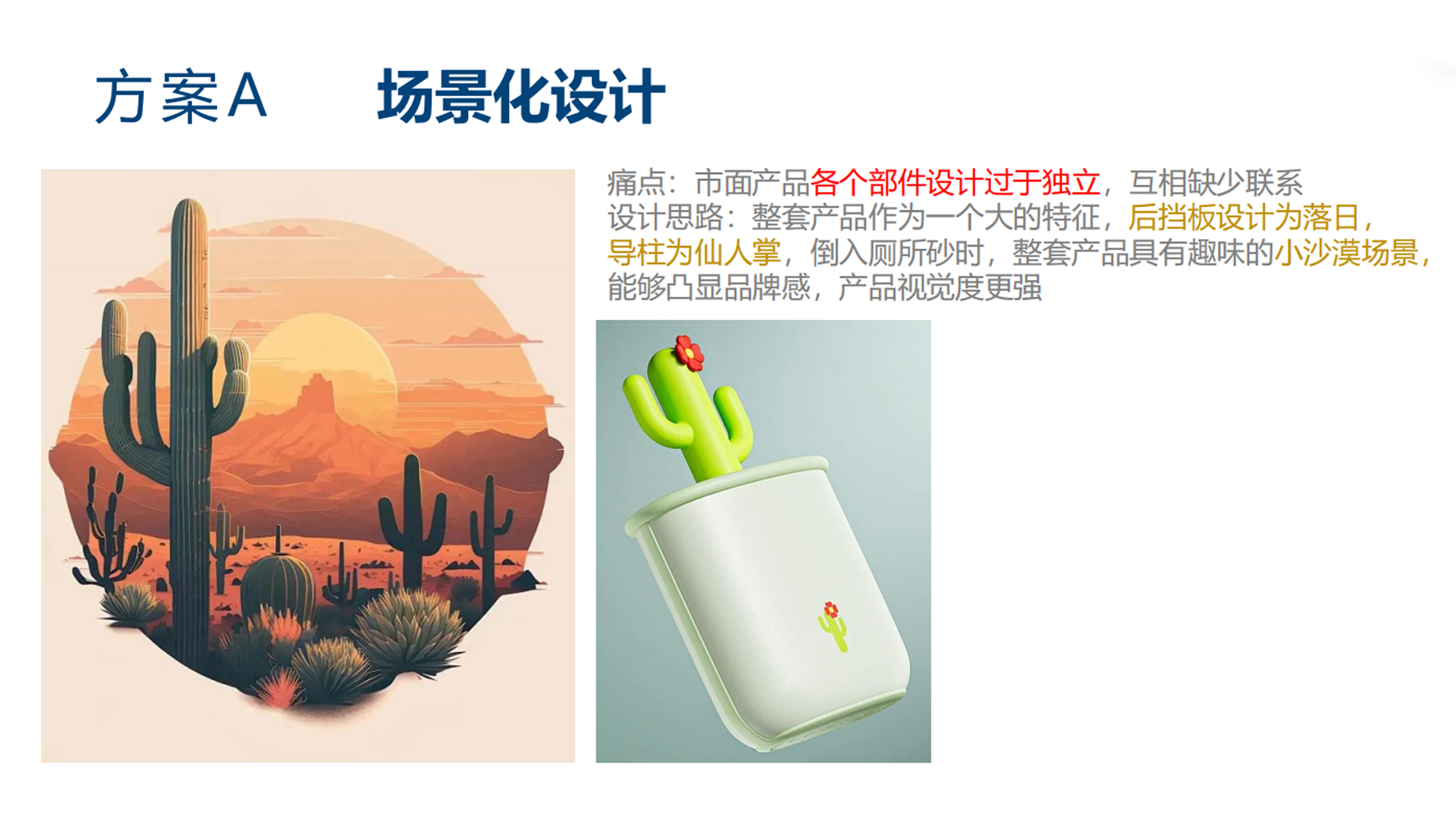 Appearance design，Pet toilet design，Pet Supplies & Pet，