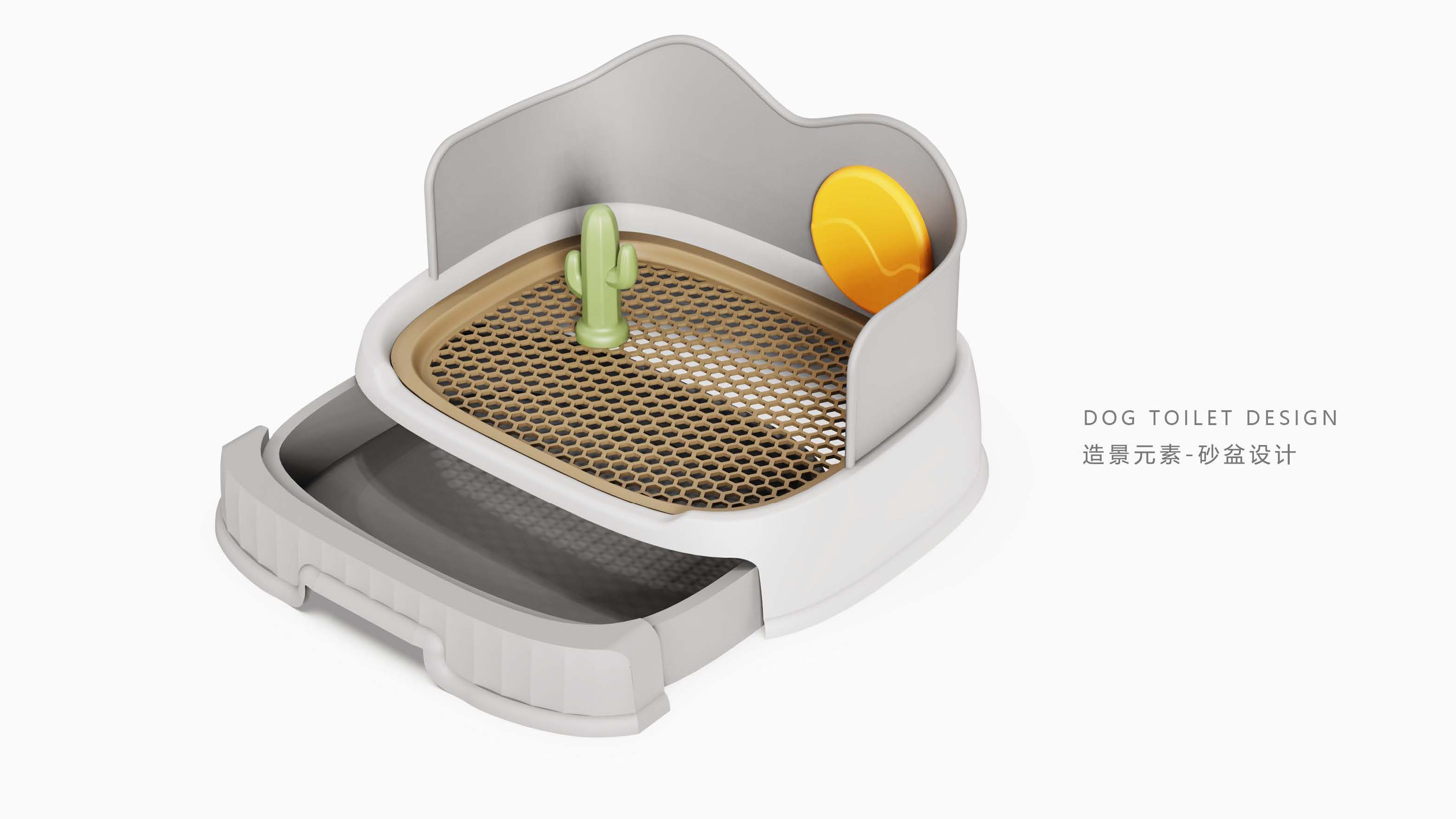 Appearance design，Pet toilet design，Pet Supplies & Pet，