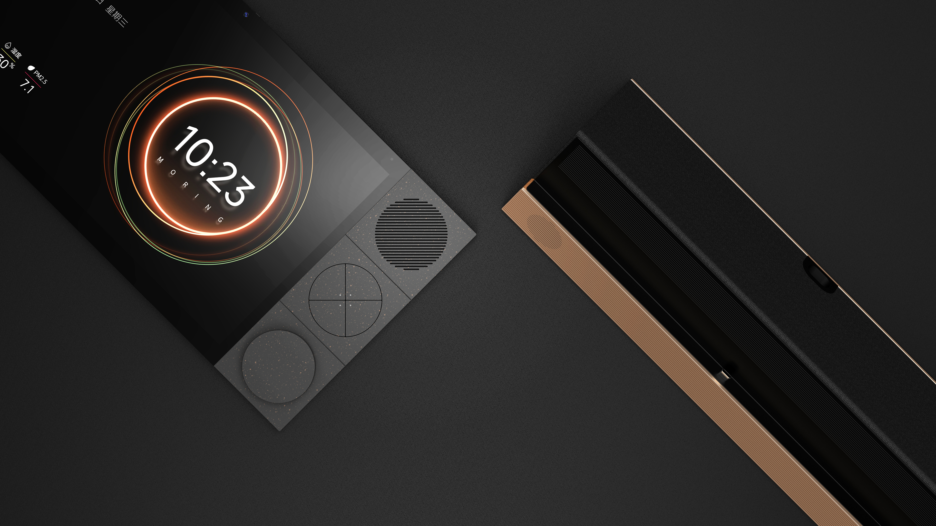 Smart screen, smart home，