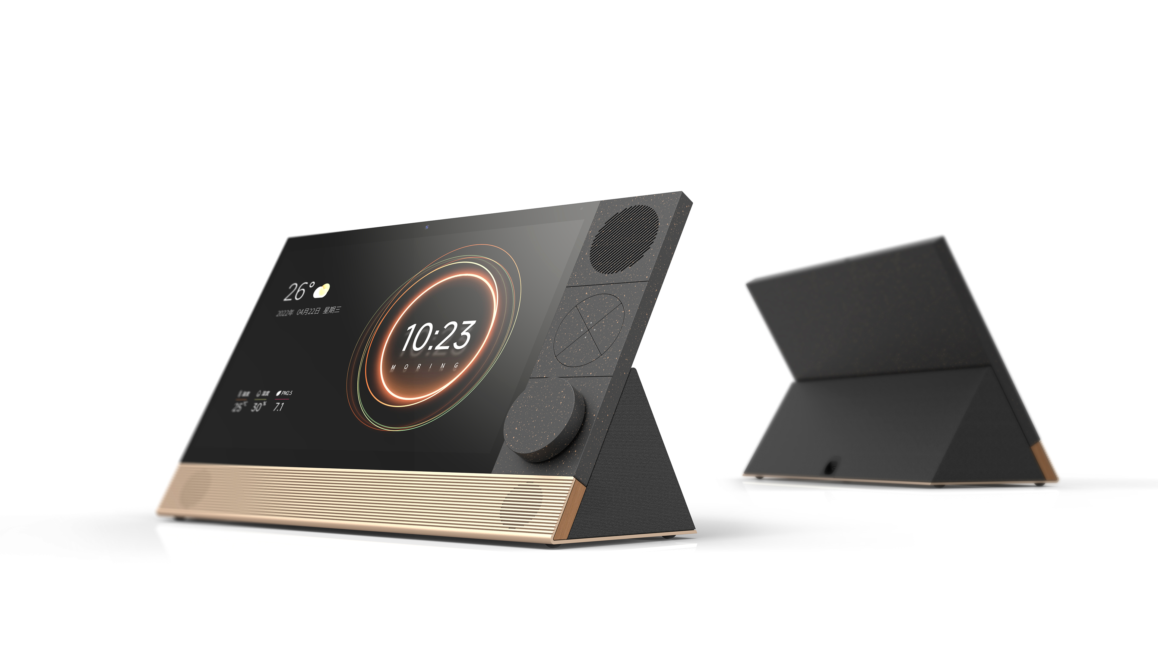 Smart screen, smart home，