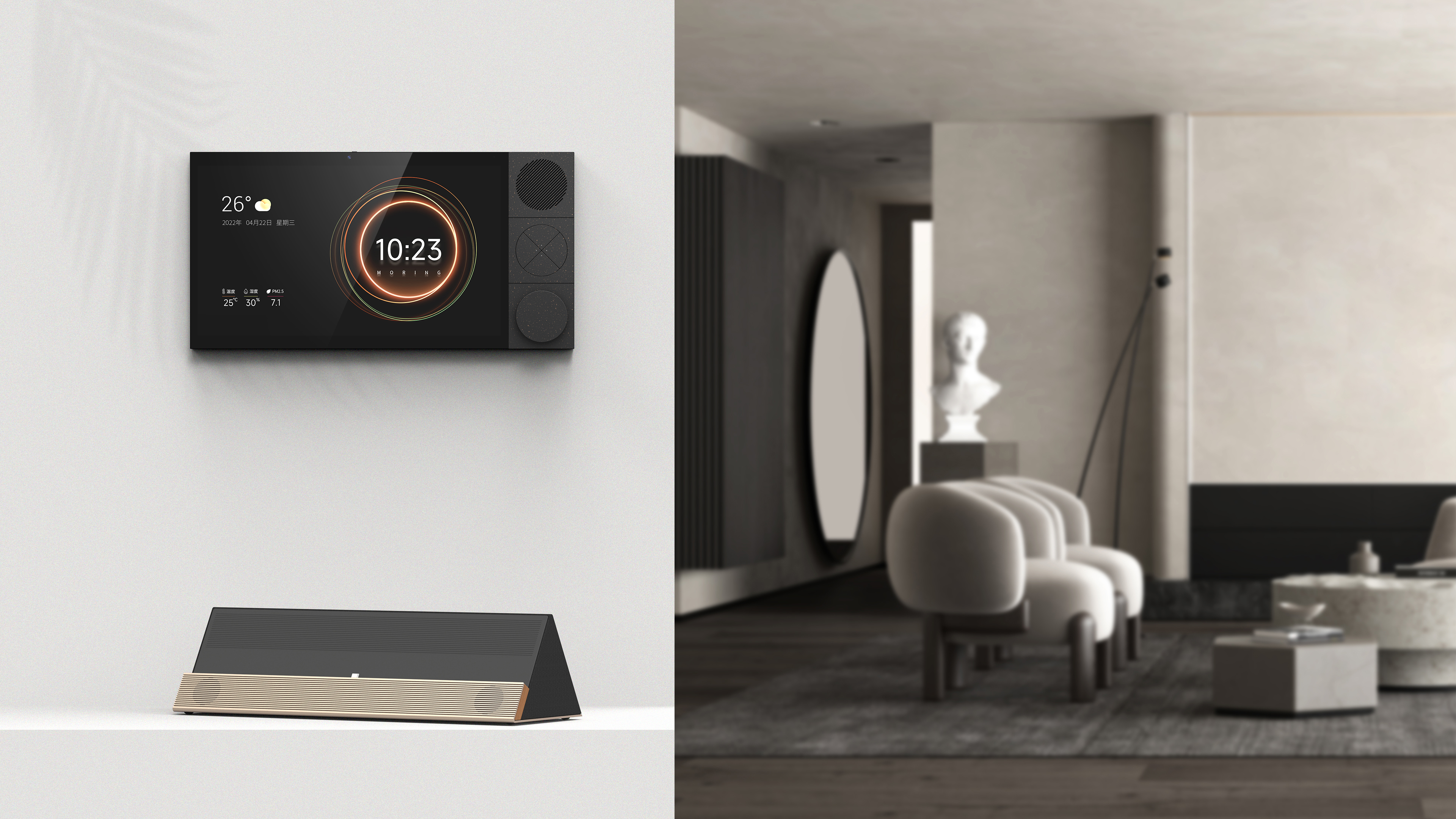 Smart screen, smart home，