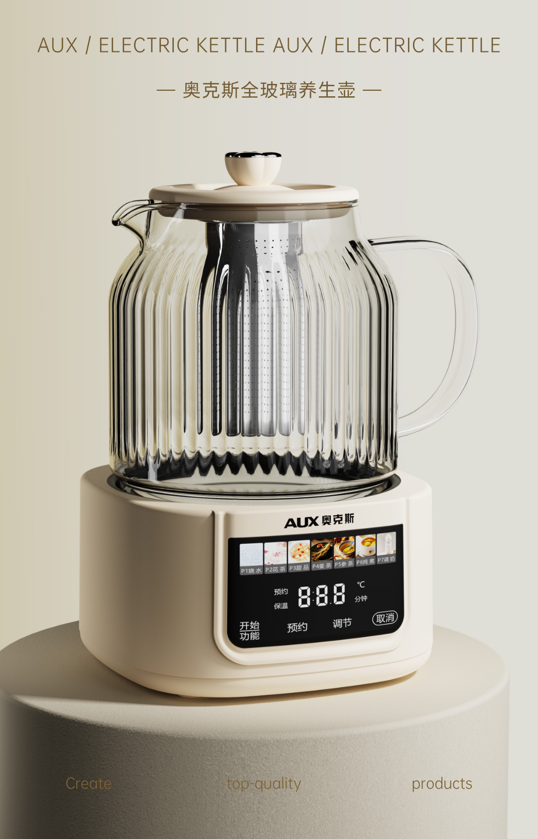 Appearance design，product design，industrial design，