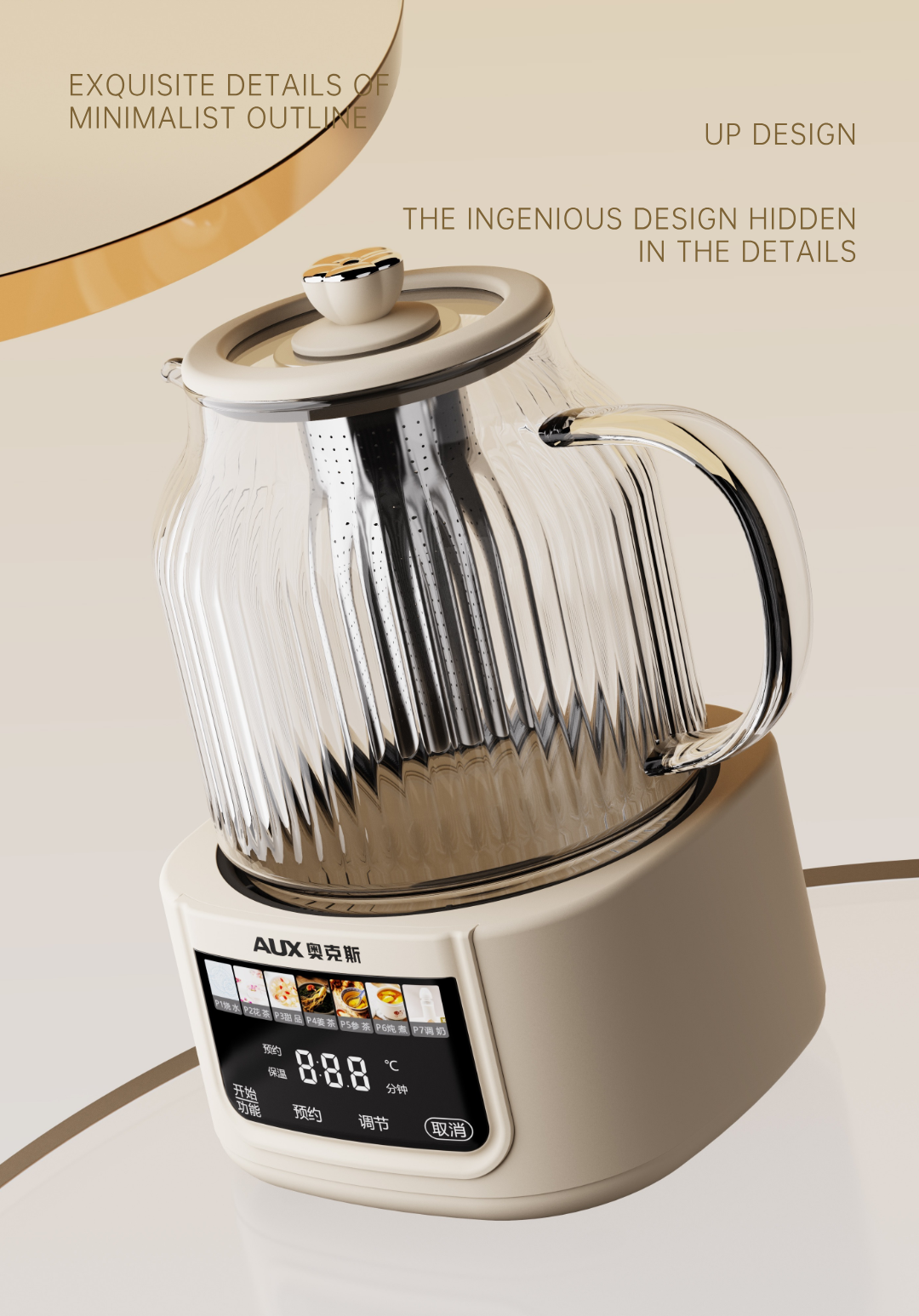 Appearance design，product design，industrial design，