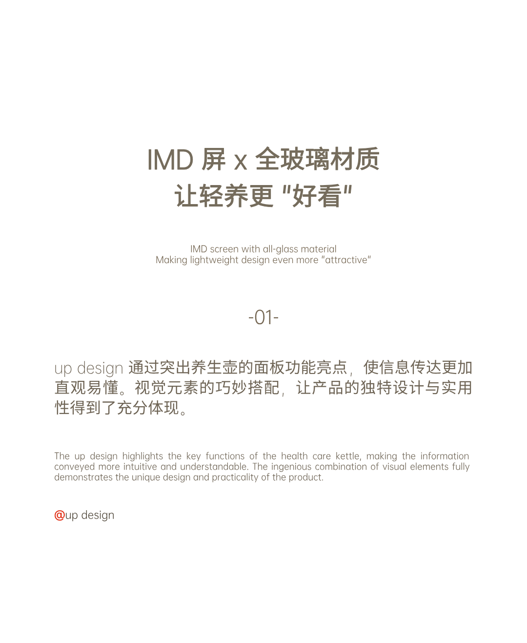 Appearance design，product design，industrial design，