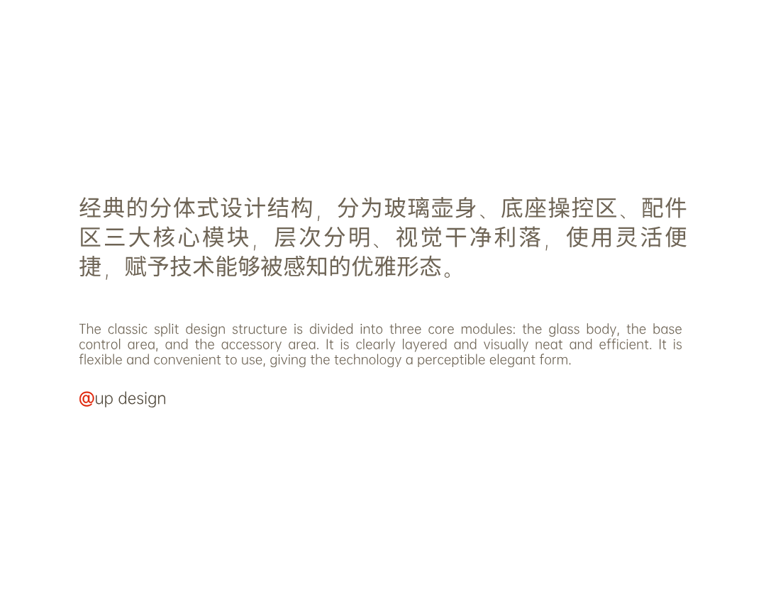 Appearance design，product design，industrial design，