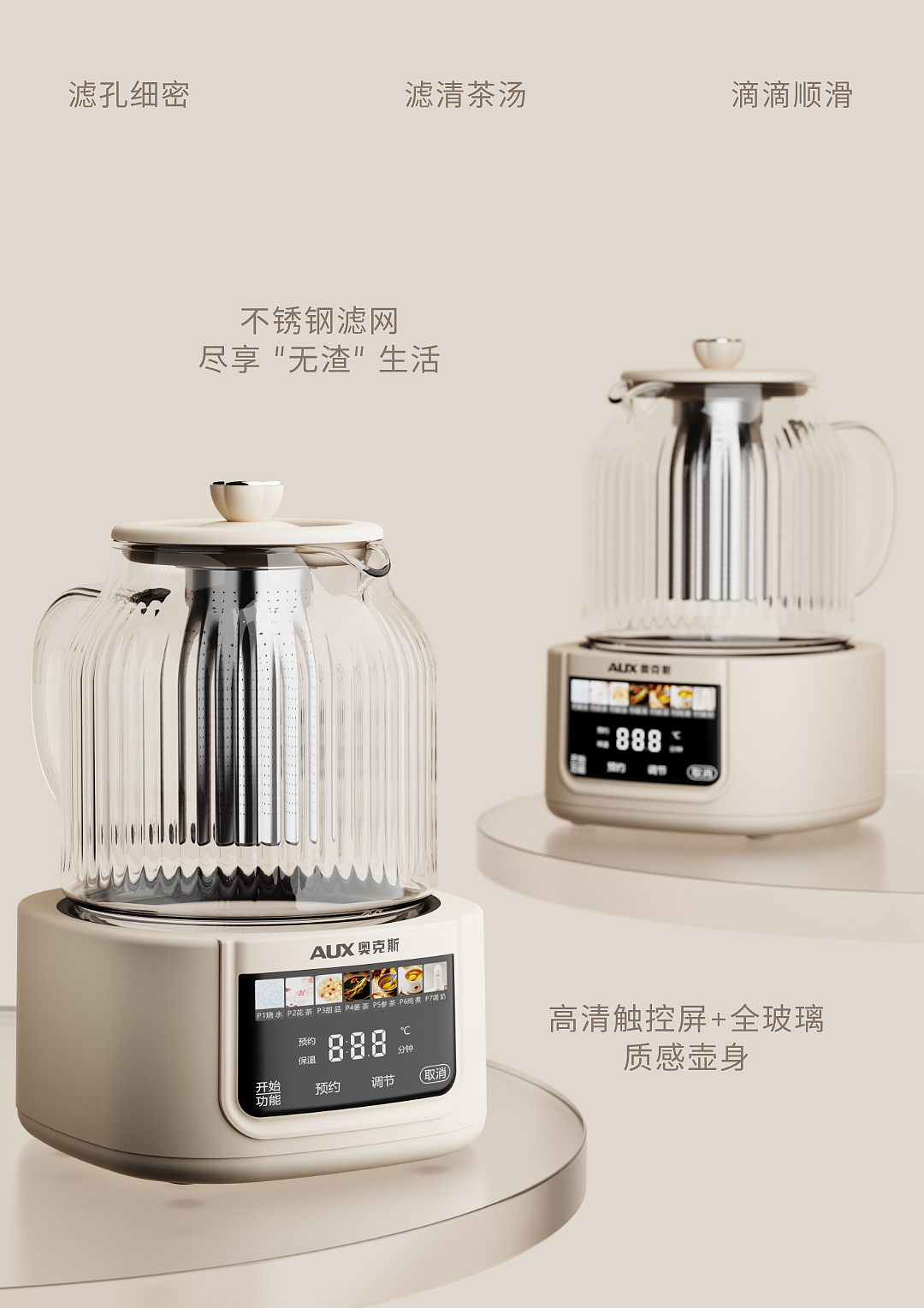 奥克斯养生壶 - 普象网