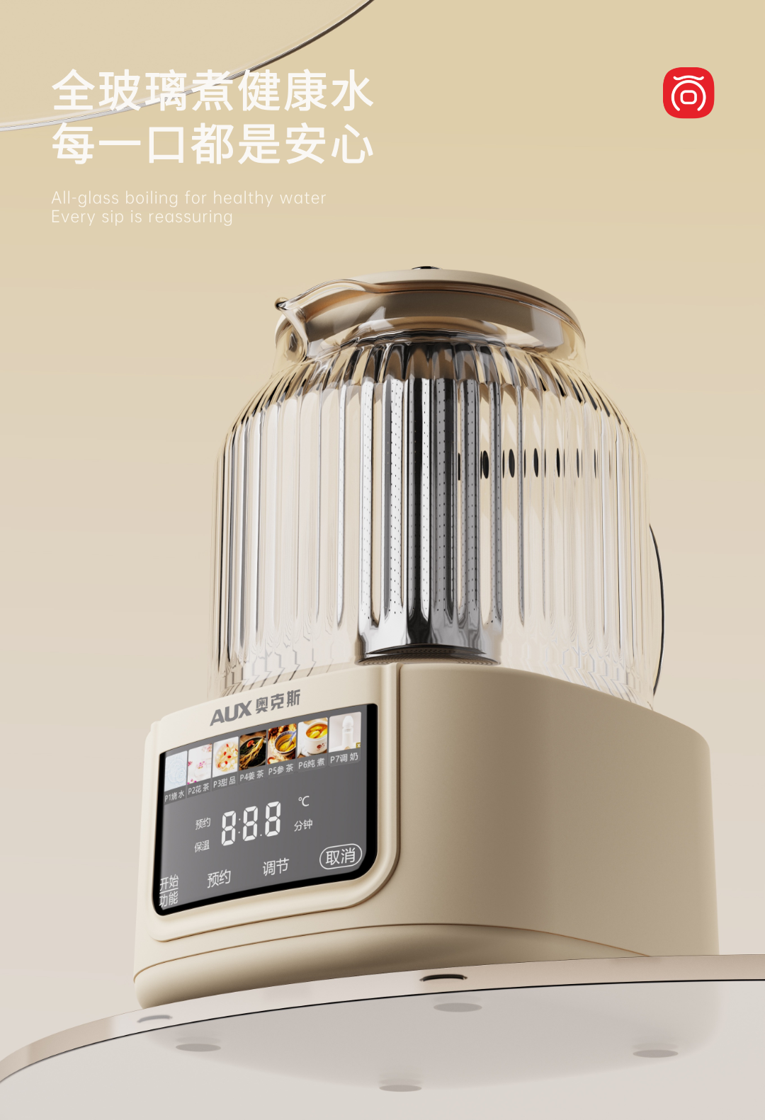 Appearance design，product design，industrial design，