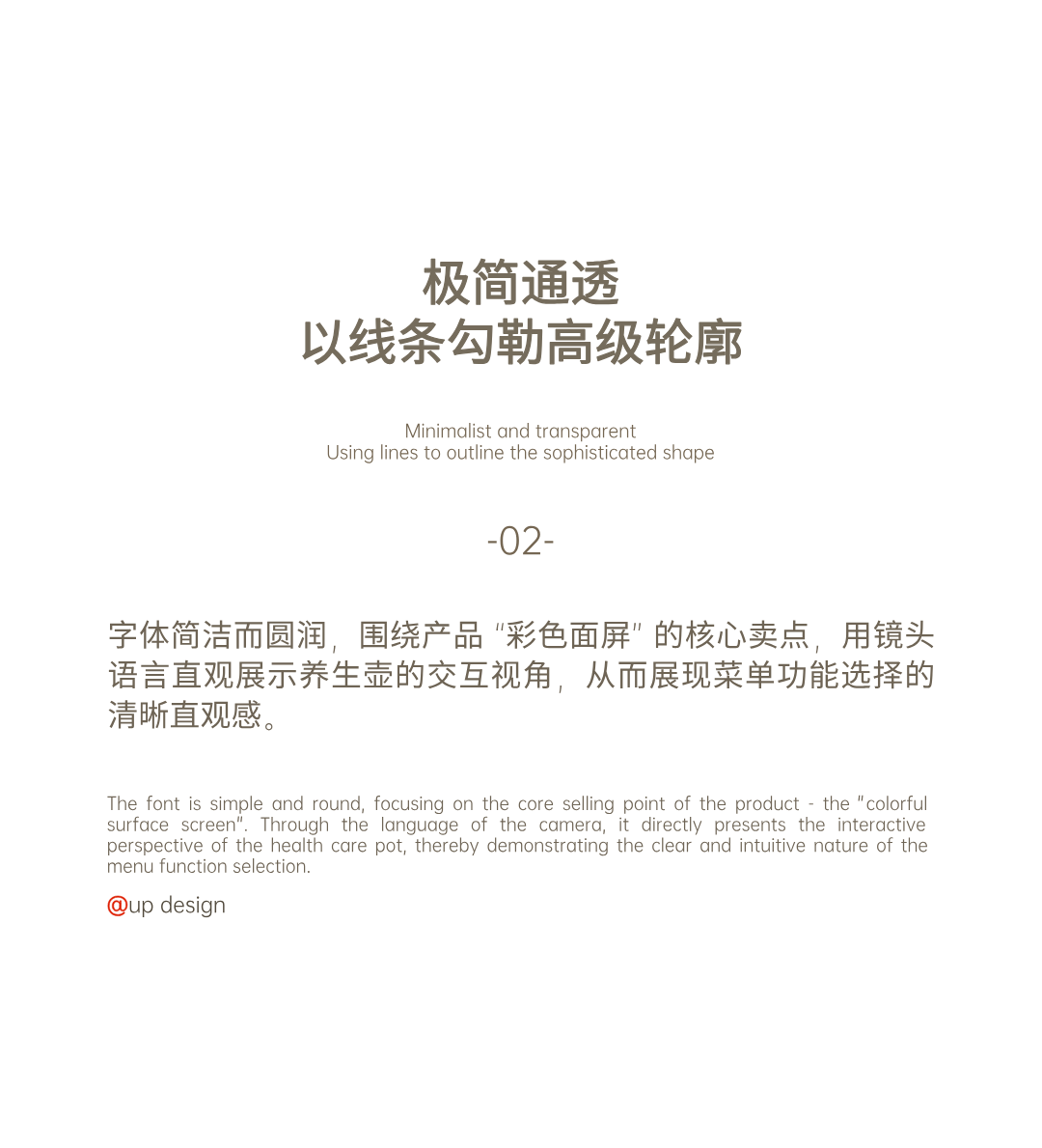 Appearance design，product design，industrial design，