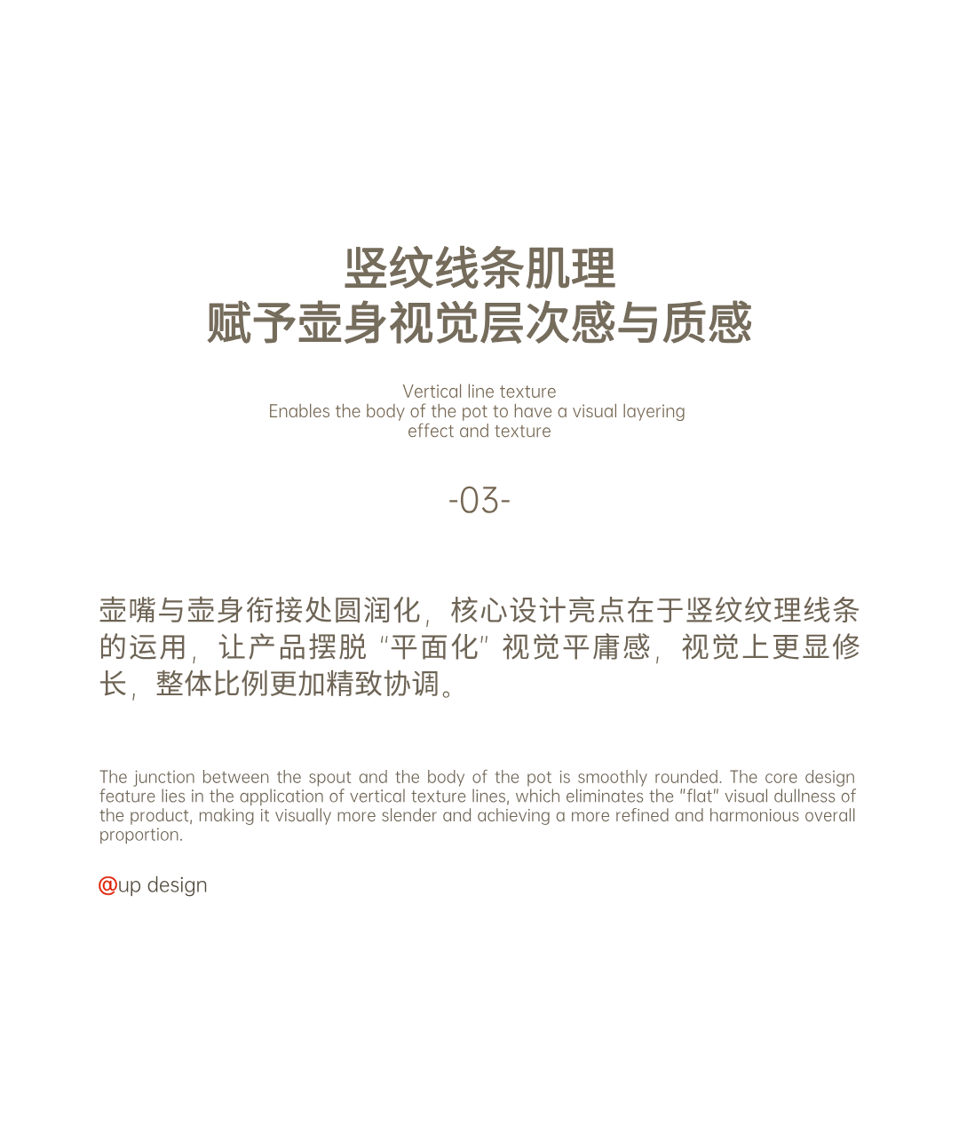 Appearance design，product design，industrial design，