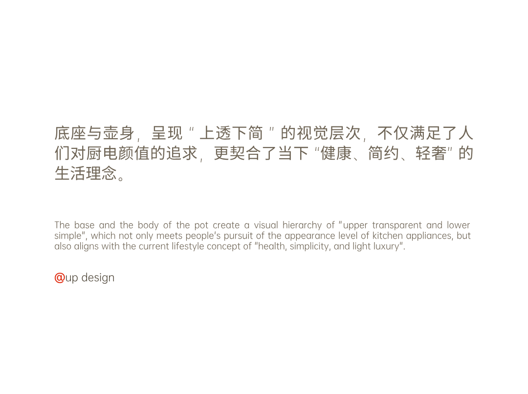 Appearance design，product design，industrial design，