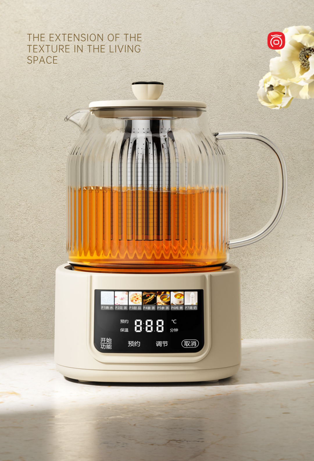 Appearance design，product design，industrial design，